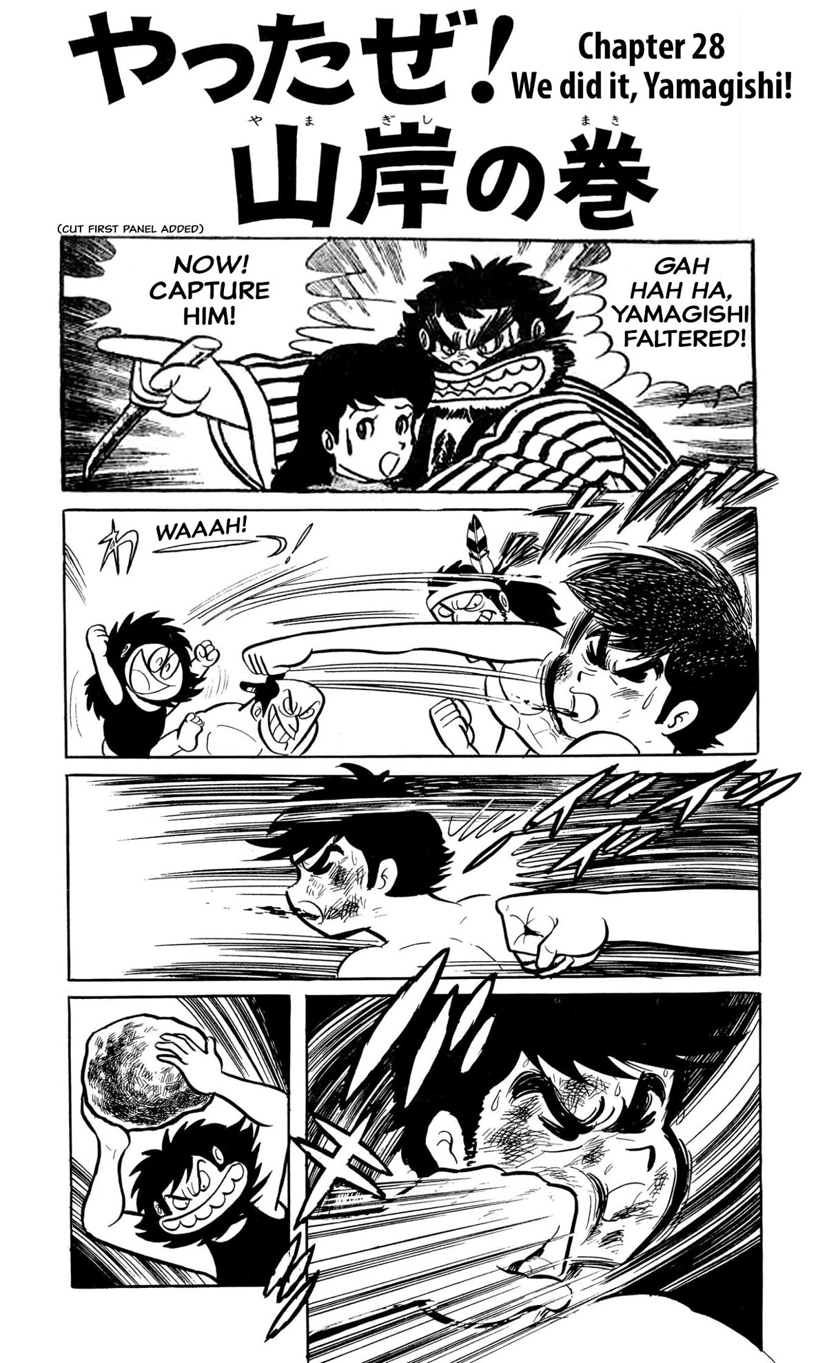 Harenchi Gakuen Chapter 28 page 1 - Chapter 28: We did it, Yamagishi!