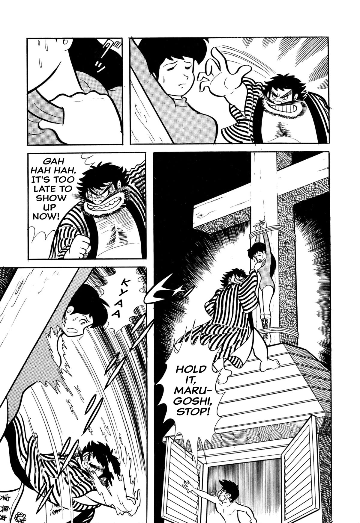 Harenchi Gakuen Chapter 28 page 14 - Chapter 28: We did it, Yamagishi!