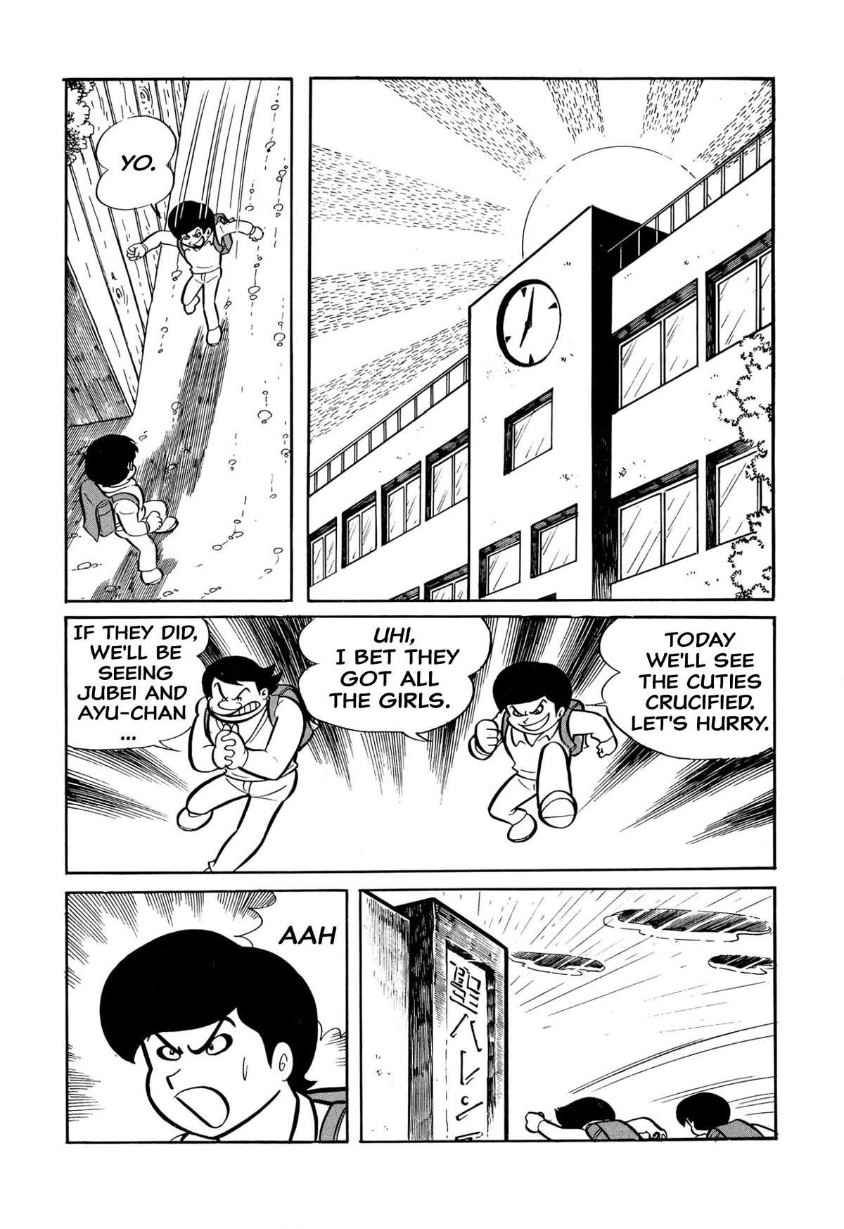 Harenchi Gakuen Chapter 28 page 17 - Chapter 28: We did it, Yamagishi!