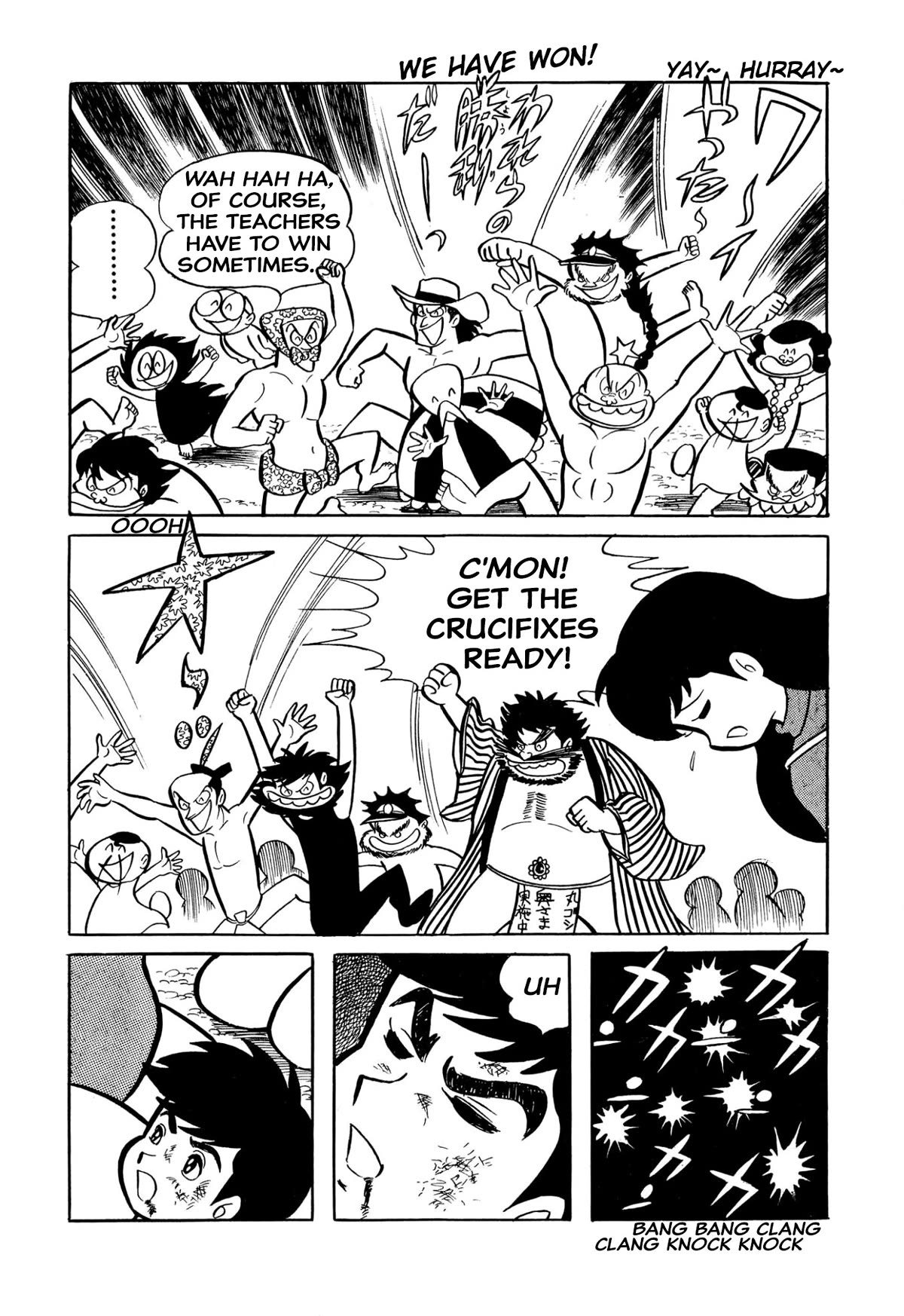 Harenchi Gakuen Chapter 28 page 3 - Chapter 28: We did it, Yamagishi!