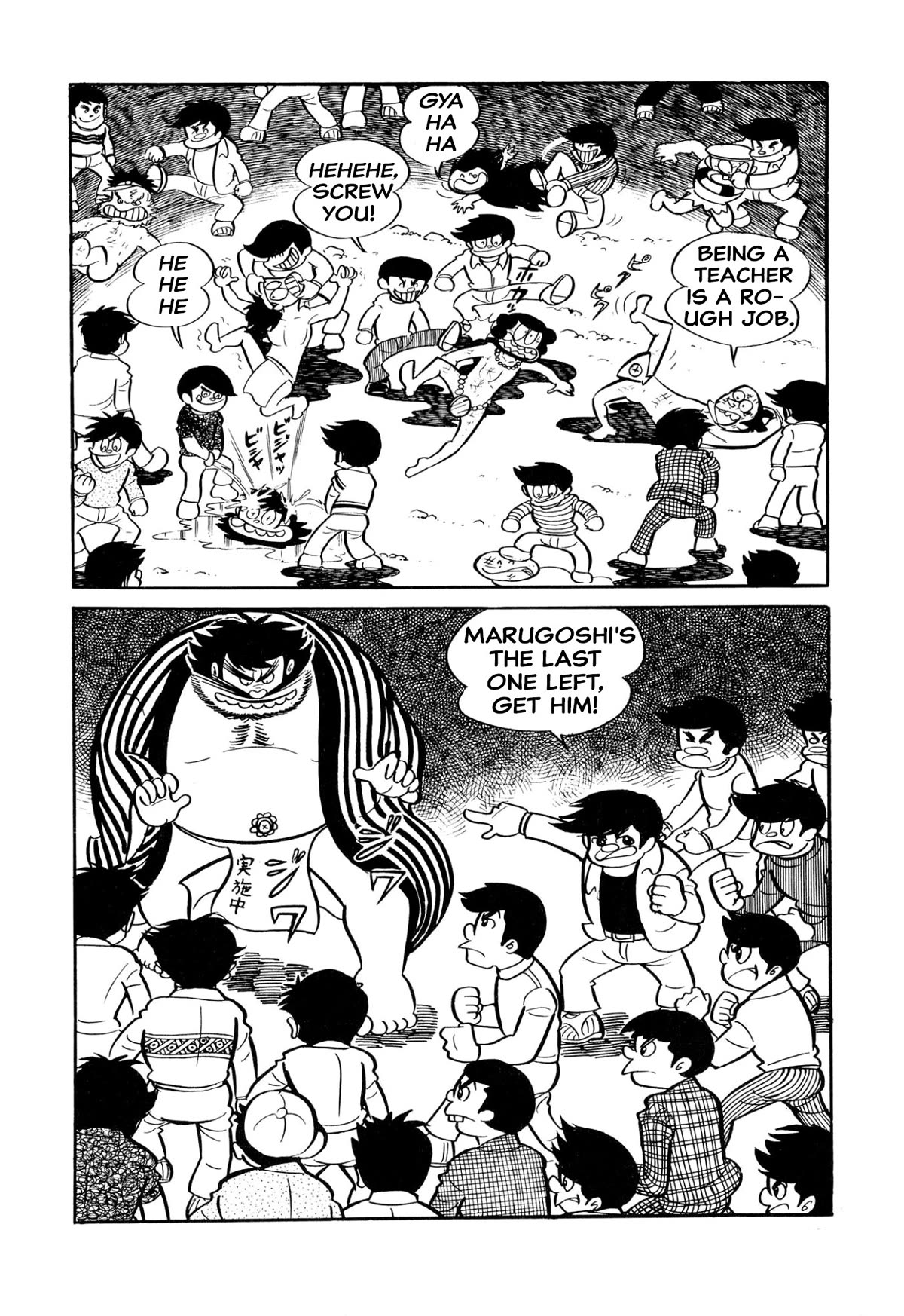 Harenchi Gakuen Chapter 28 page 9 - Chapter 28: We did it, Yamagishi!