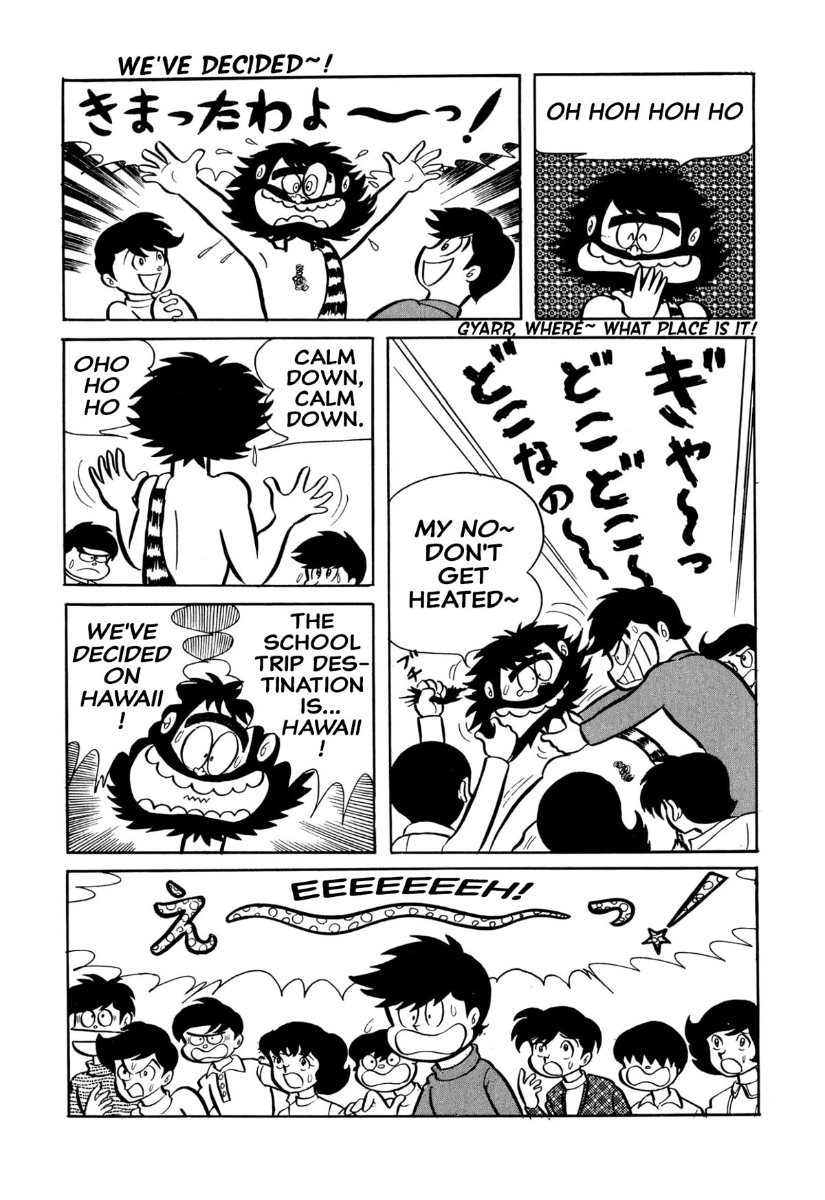 Harenchi Gakuen Chapter 29 page 3 - Chapter 29: This's Hokkaido, Jubei-chan!