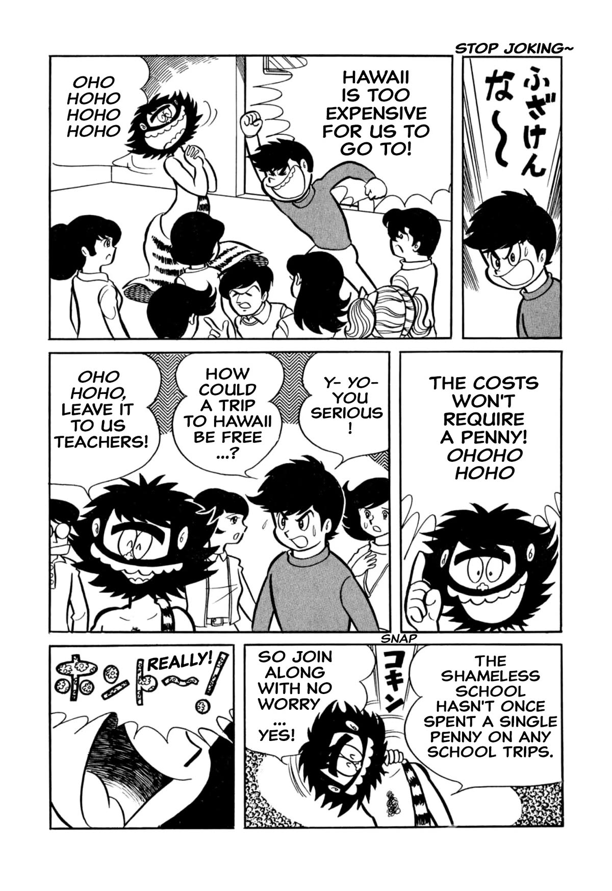 Harenchi Gakuen Chapter 29 page 5 - Chapter 29: This's Hokkaido, Jubei-chan!