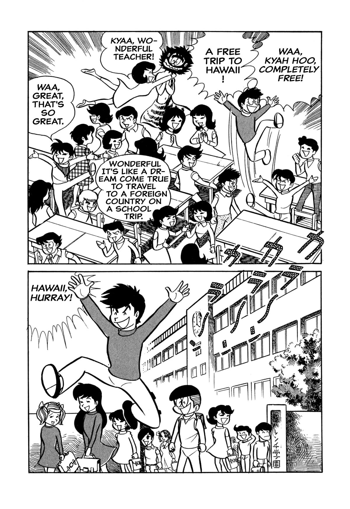 Harenchi Gakuen Chapter 29 page 6 - Chapter 29: This's Hokkaido, Jubei-chan!
