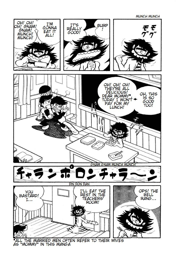 Harenchi Gakuen Chapter 3 page 5 - Chapter 3: Chapter of the bathroom war