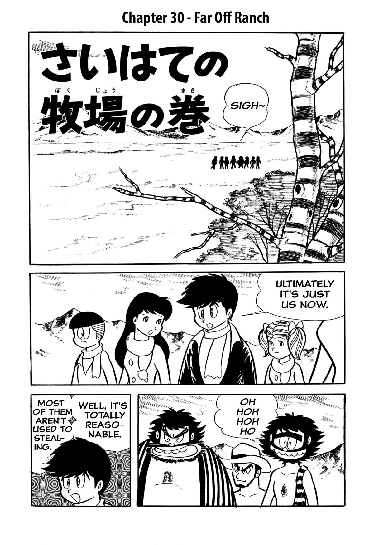 Harenchi Gakuen Chapter 30 page 1 - Chapter 30: Far Off Ranch