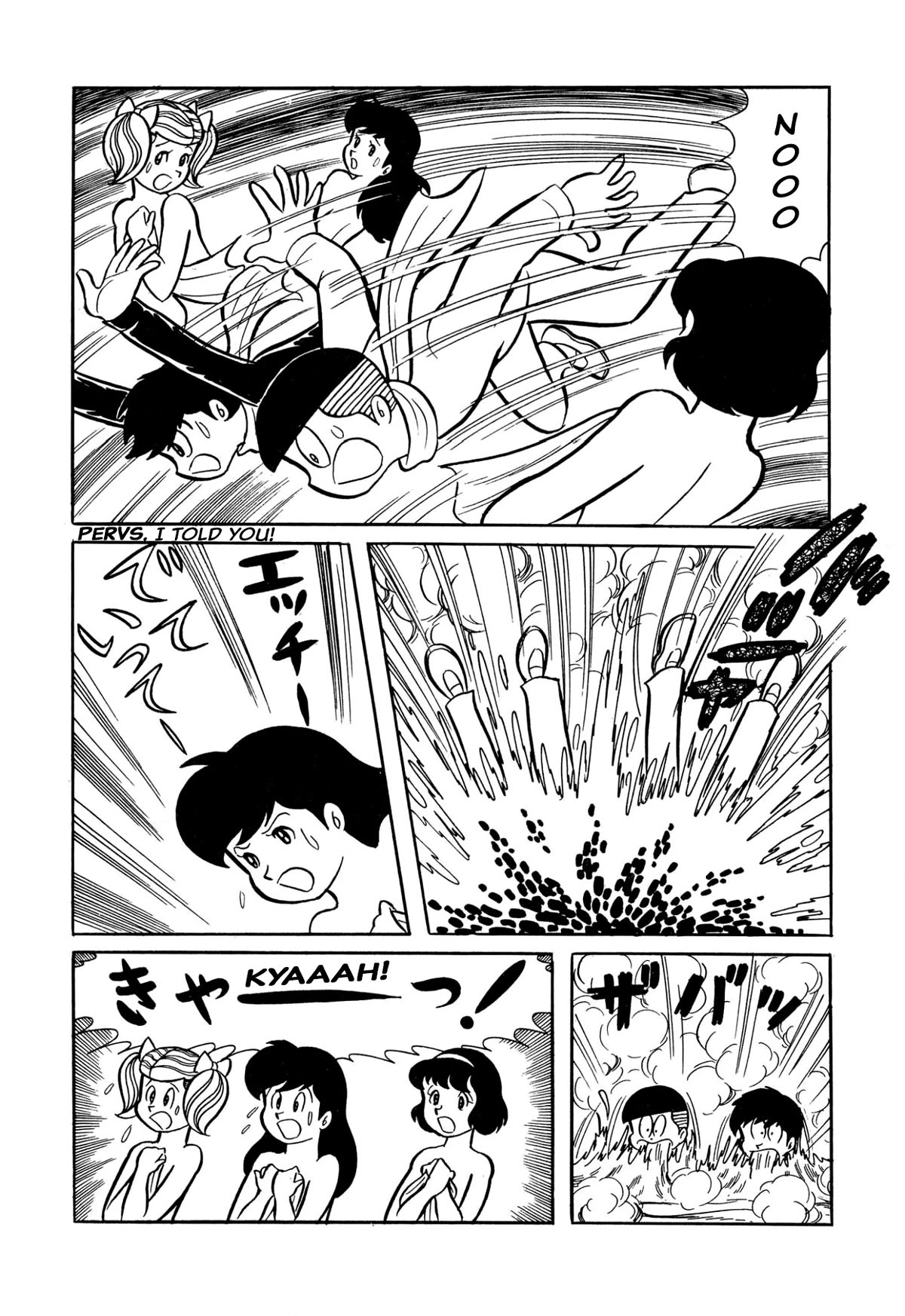 Harenchi Gakuen Chapter 30 page 14 - Chapter 30: Far Off Ranch