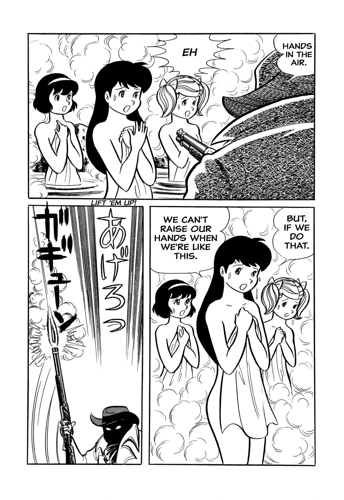 Harenchi Gakuen Chapter 30 page 16 - Chapter 30: Far Off Ranch