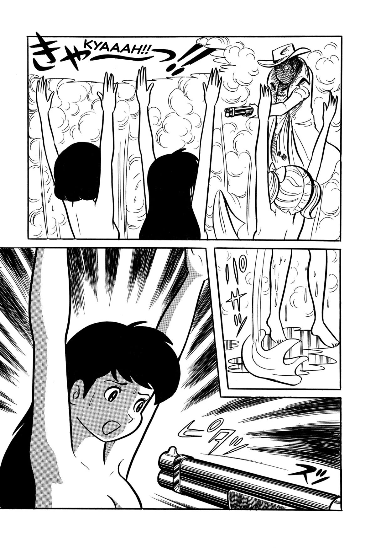 Harenchi Gakuen Chapter 30 page 17 - Chapter 30: Far Off Ranch