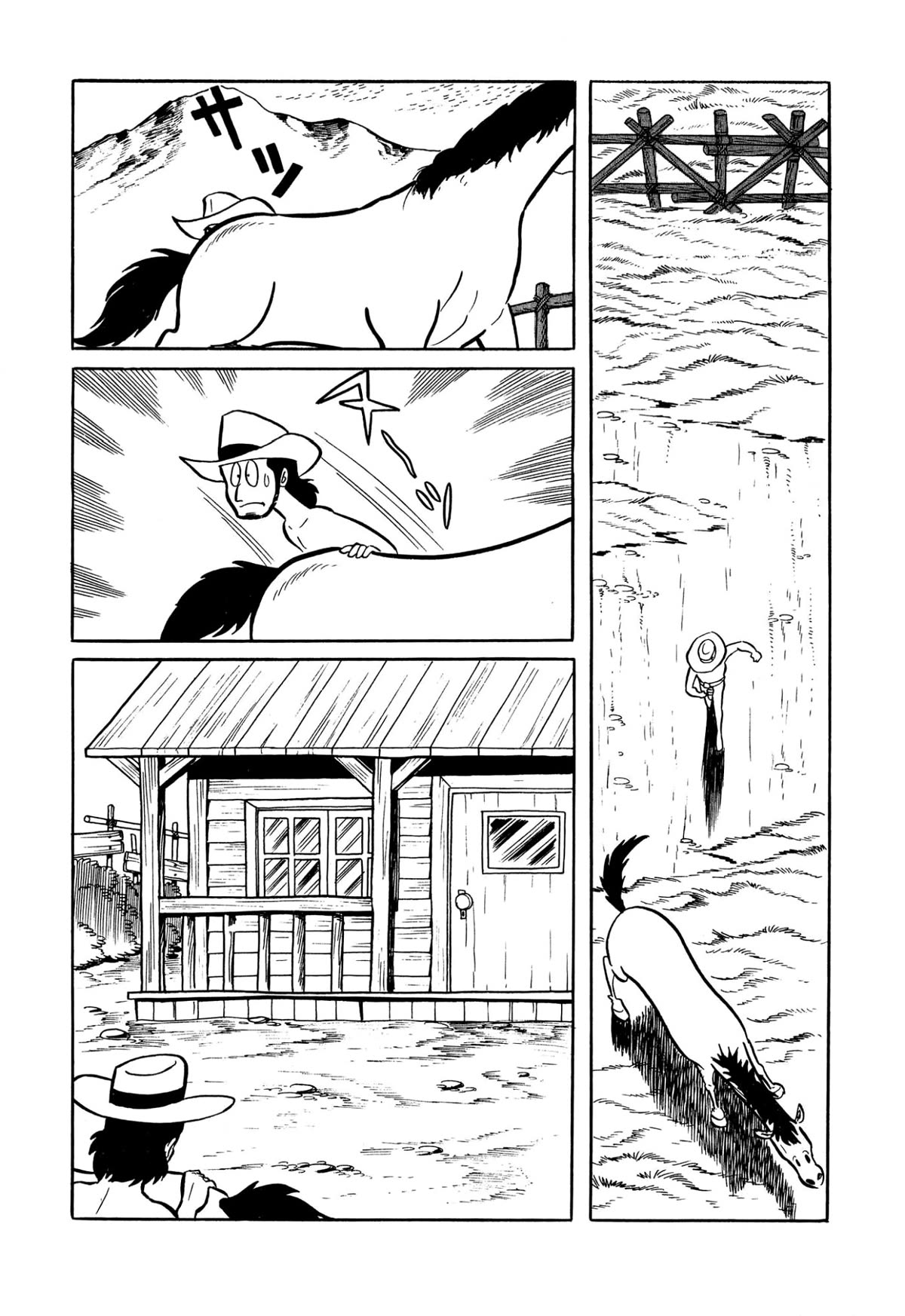 Harenchi Gakuen Chapter 30 page 5 - Chapter 30: Far Off Ranch