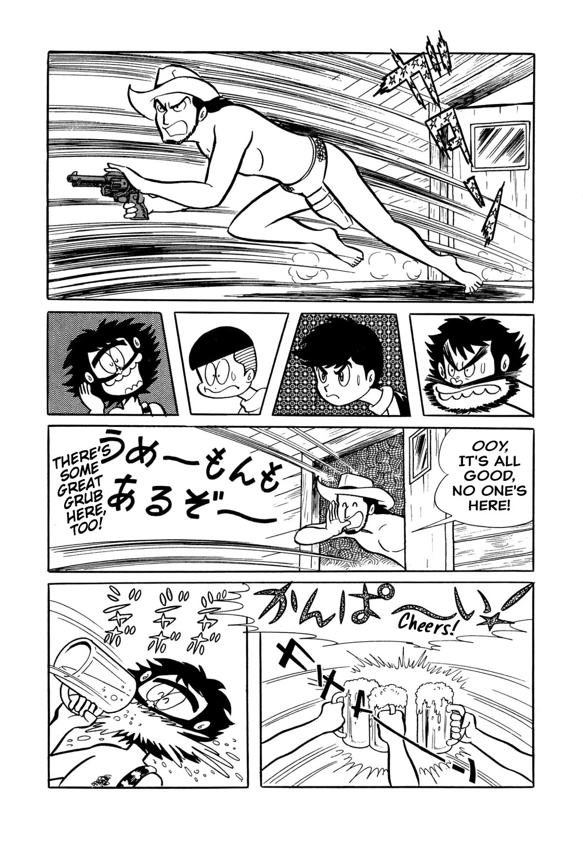 Harenchi Gakuen Chapter 30 page 7 - Chapter 30: Far Off Ranch