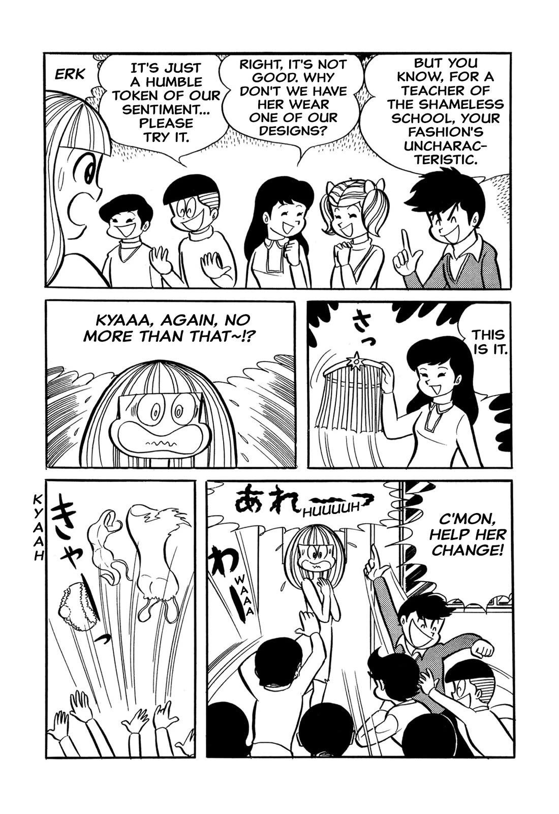 Harenchi Gakuen Chapter 32 page 13 - Chapter 32: Case of a Female Teacher