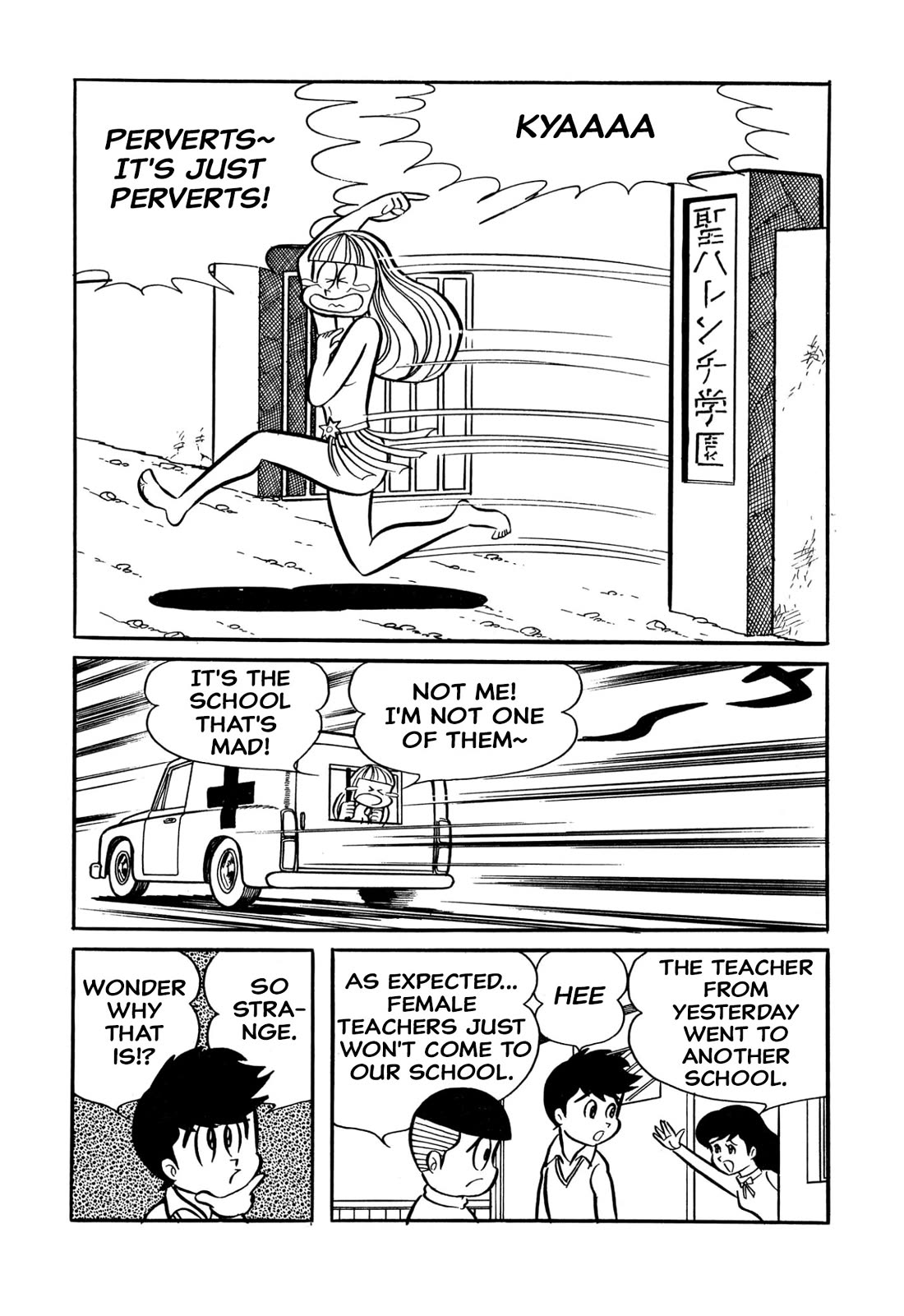 Harenchi Gakuen Chapter 32 page 14 - Chapter 32: Case of a Female Teacher