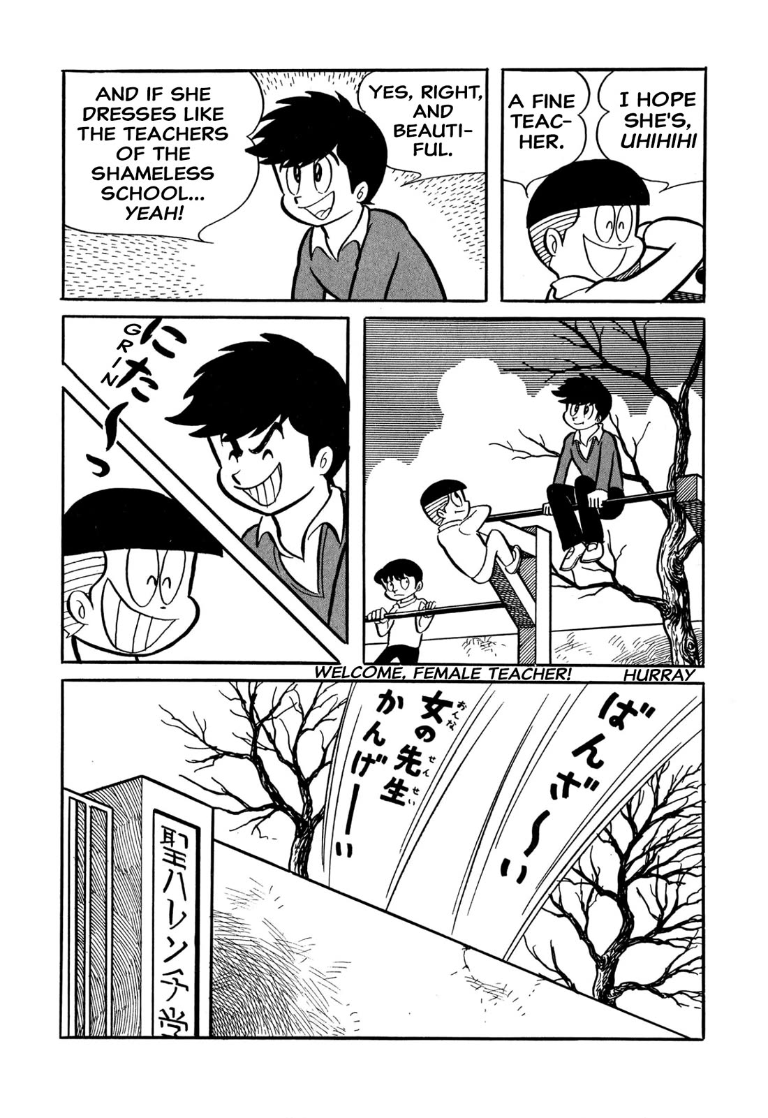 Harenchi Gakuen Chapter 32 page 2 - Chapter 32: Case of a Female Teacher