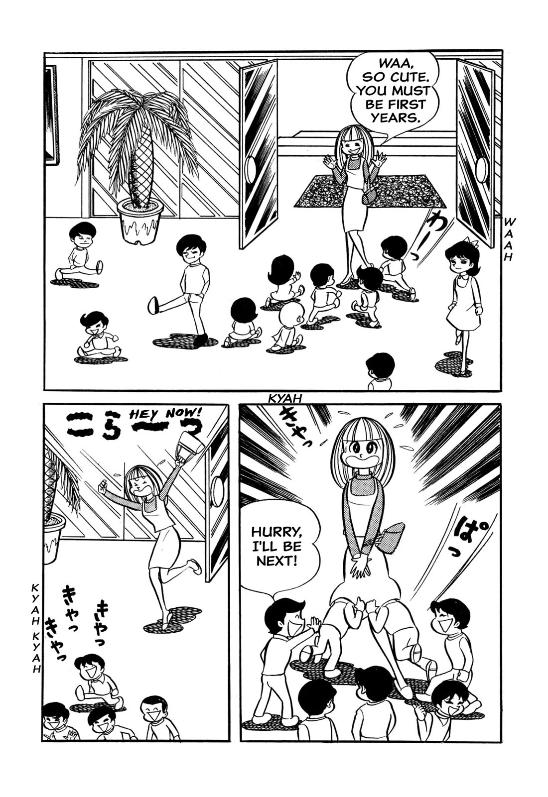 Harenchi Gakuen Chapter 32 page 5 - Chapter 32: Case of a Female Teacher