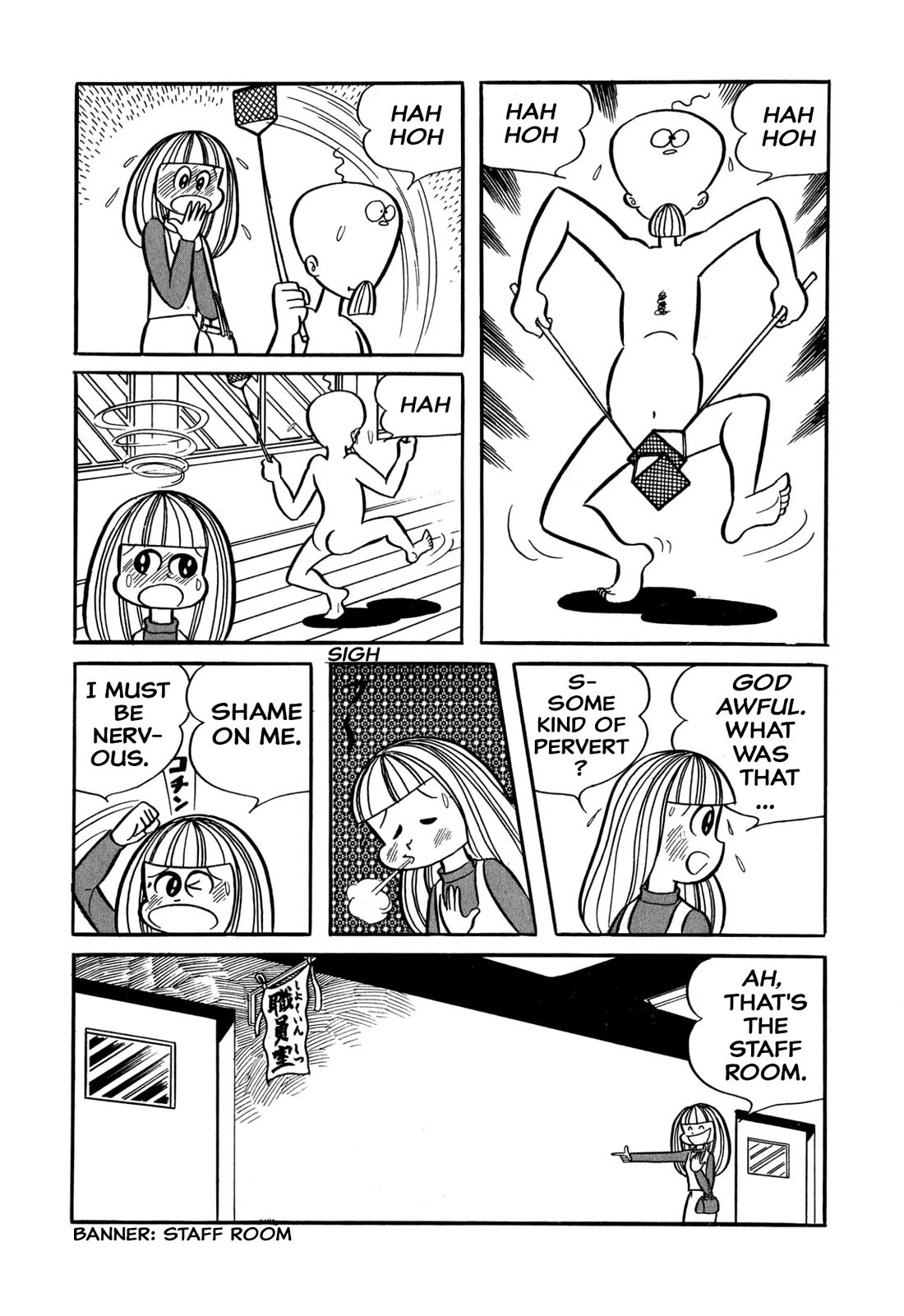 Harenchi Gakuen Chapter 32 page 7 - Chapter 32: Case of a Female Teacher