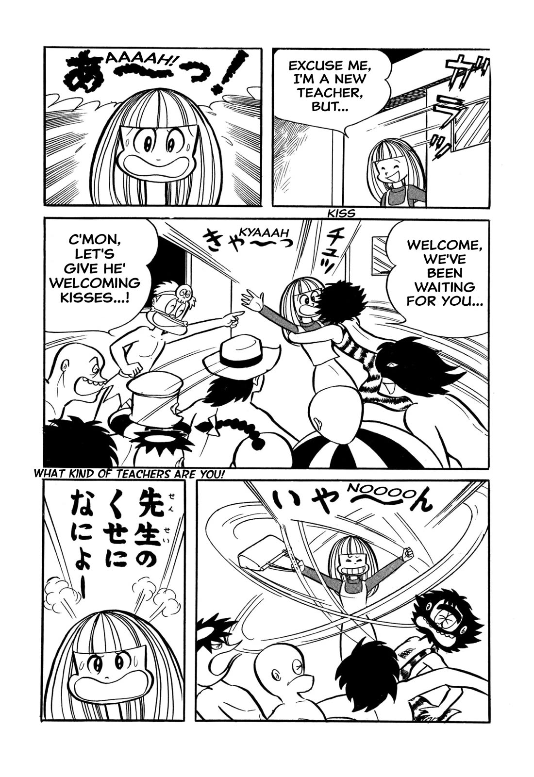 Harenchi Gakuen Chapter 32 page 8 - Chapter 32: Case of a Female Teacher