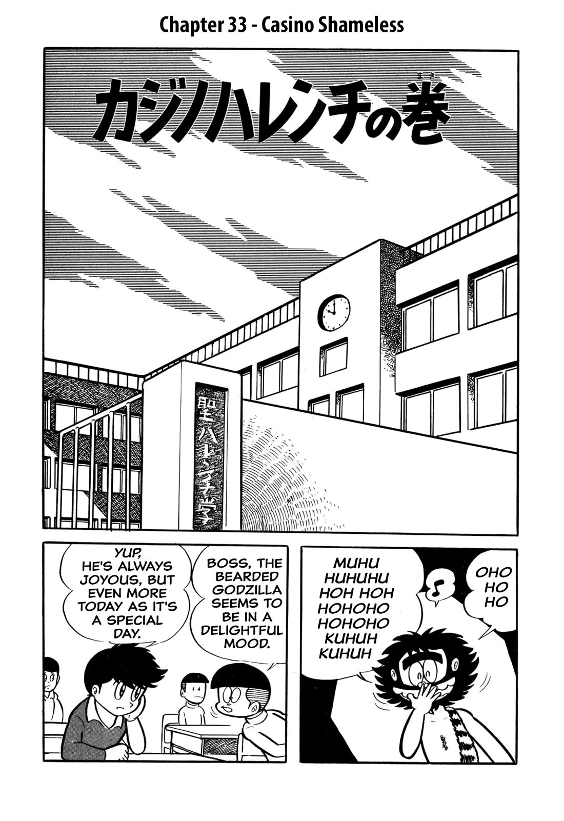Harenchi Gakuen Chapter 33 page 1 - Chapter 33: Casino Shameless