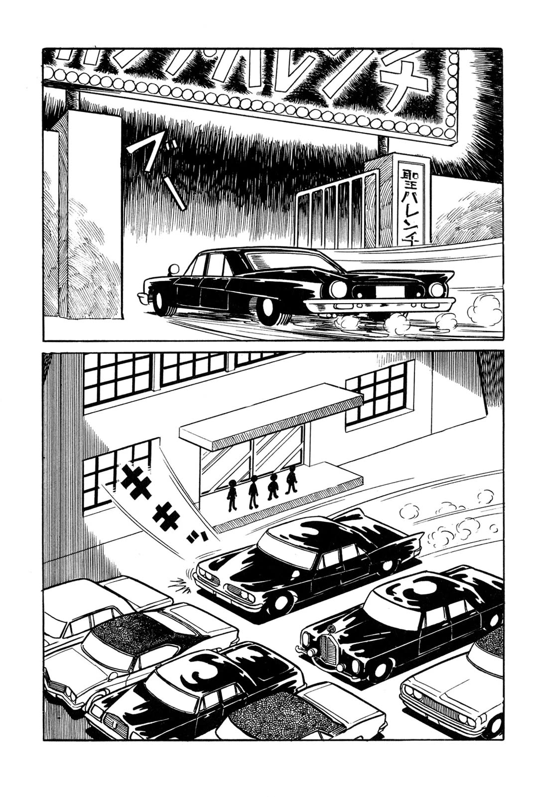 Harenchi Gakuen Chapter 33 page 10 - Chapter 33: Casino Shameless