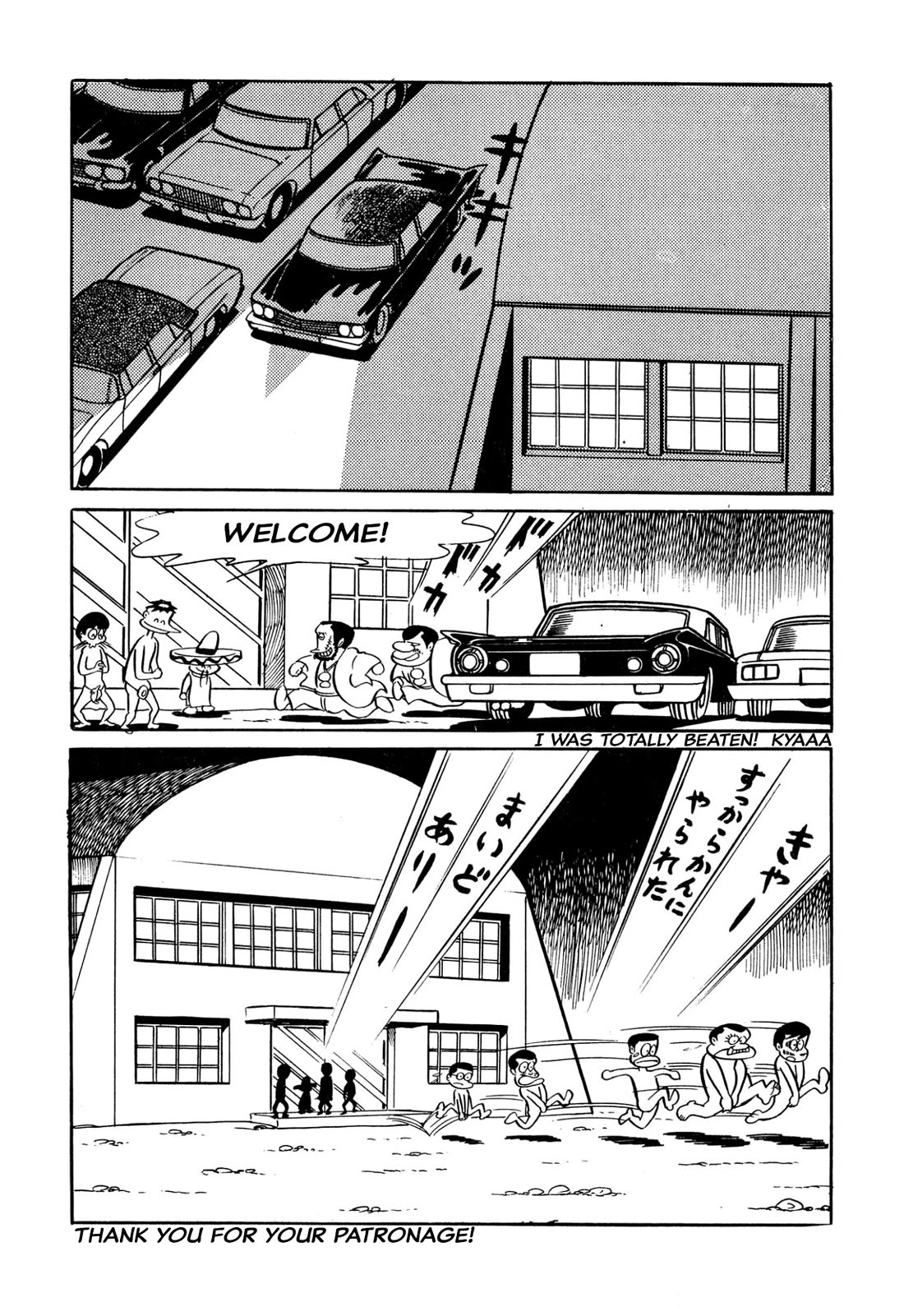 Harenchi Gakuen Chapter 33 page 13 - Chapter 33: Casino Shameless