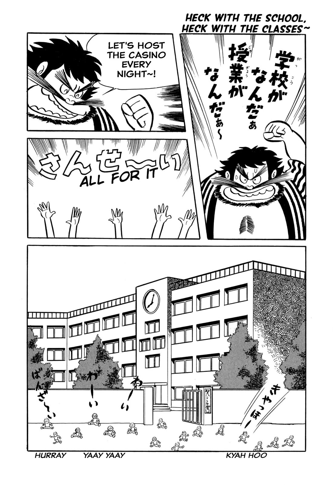 Harenchi Gakuen Chapter 33 page 15 - Chapter 33: Casino Shameless
