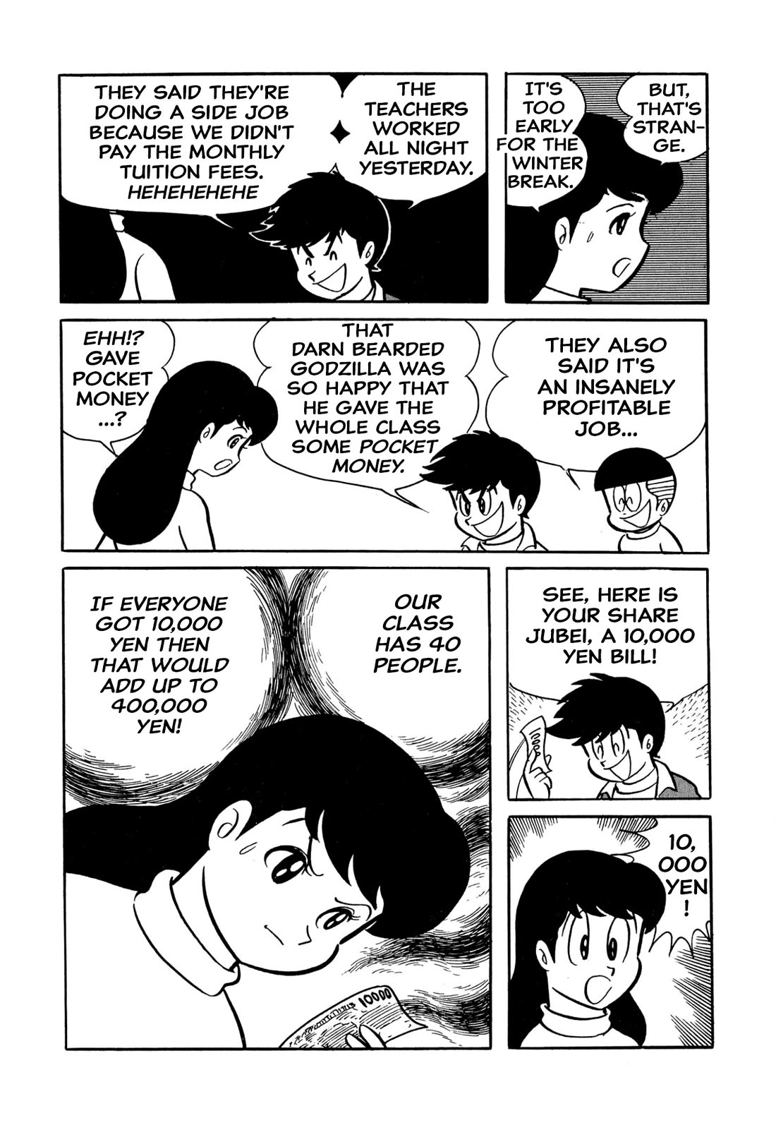 Harenchi Gakuen Chapter 33 page 17 - Chapter 33: Casino Shameless
