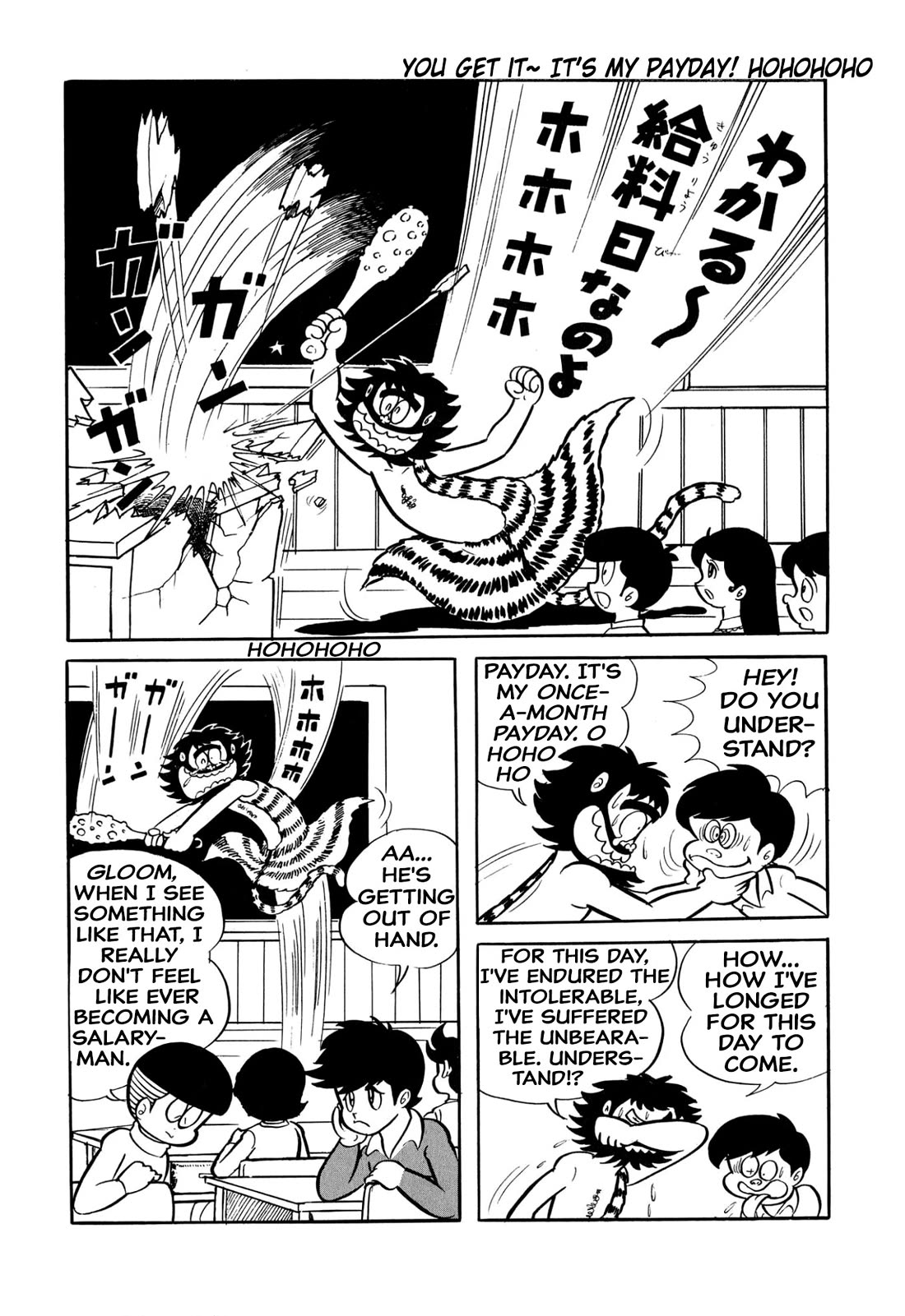 Harenchi Gakuen Chapter 33 page 3 - Chapter 33: Casino Shameless