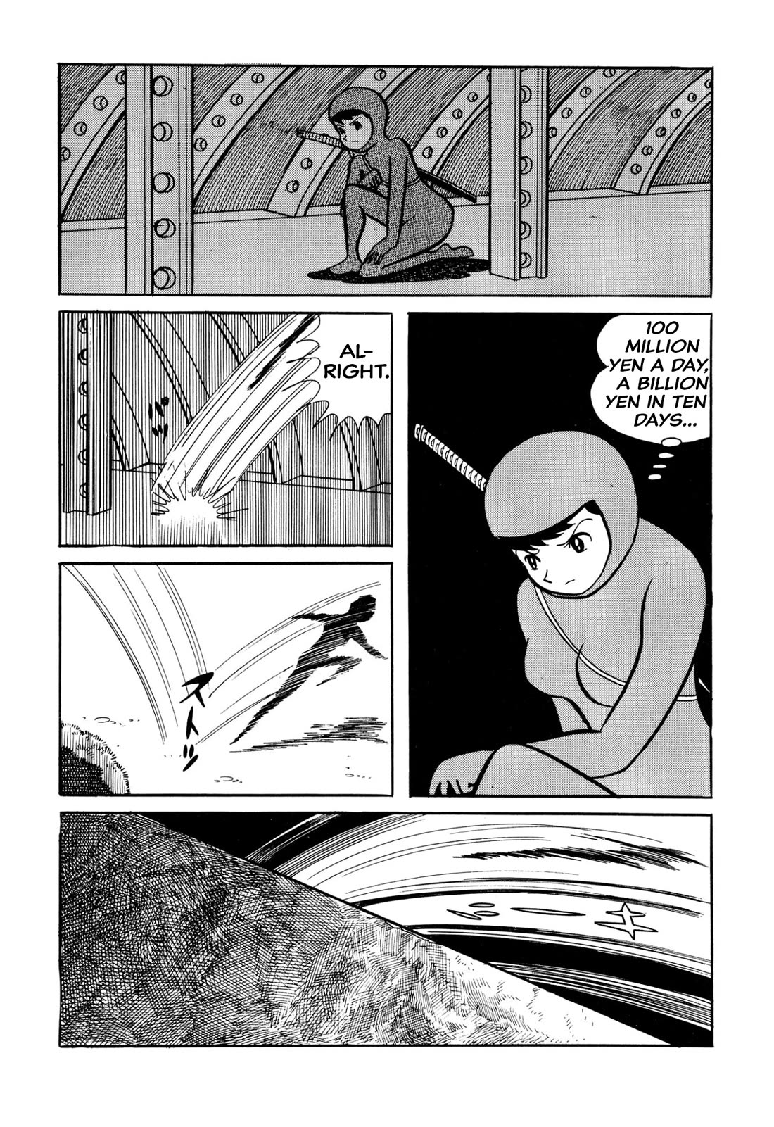 Harenchi Gakuen Chapter 34 page 10 - Chapter 34: Ninja Jubei