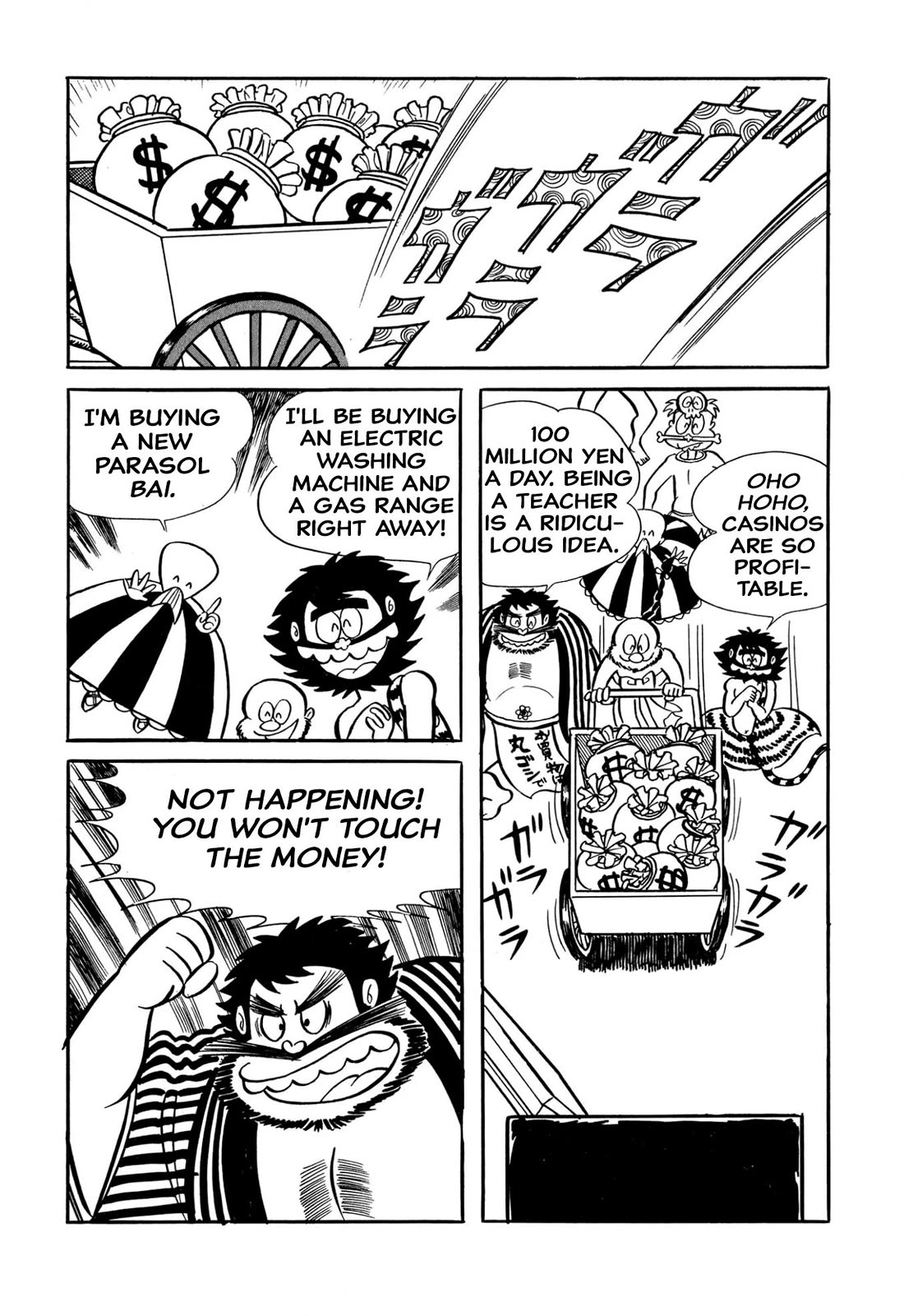 Harenchi Gakuen Chapter 34 page 7 - Chapter 34: Ninja Jubei