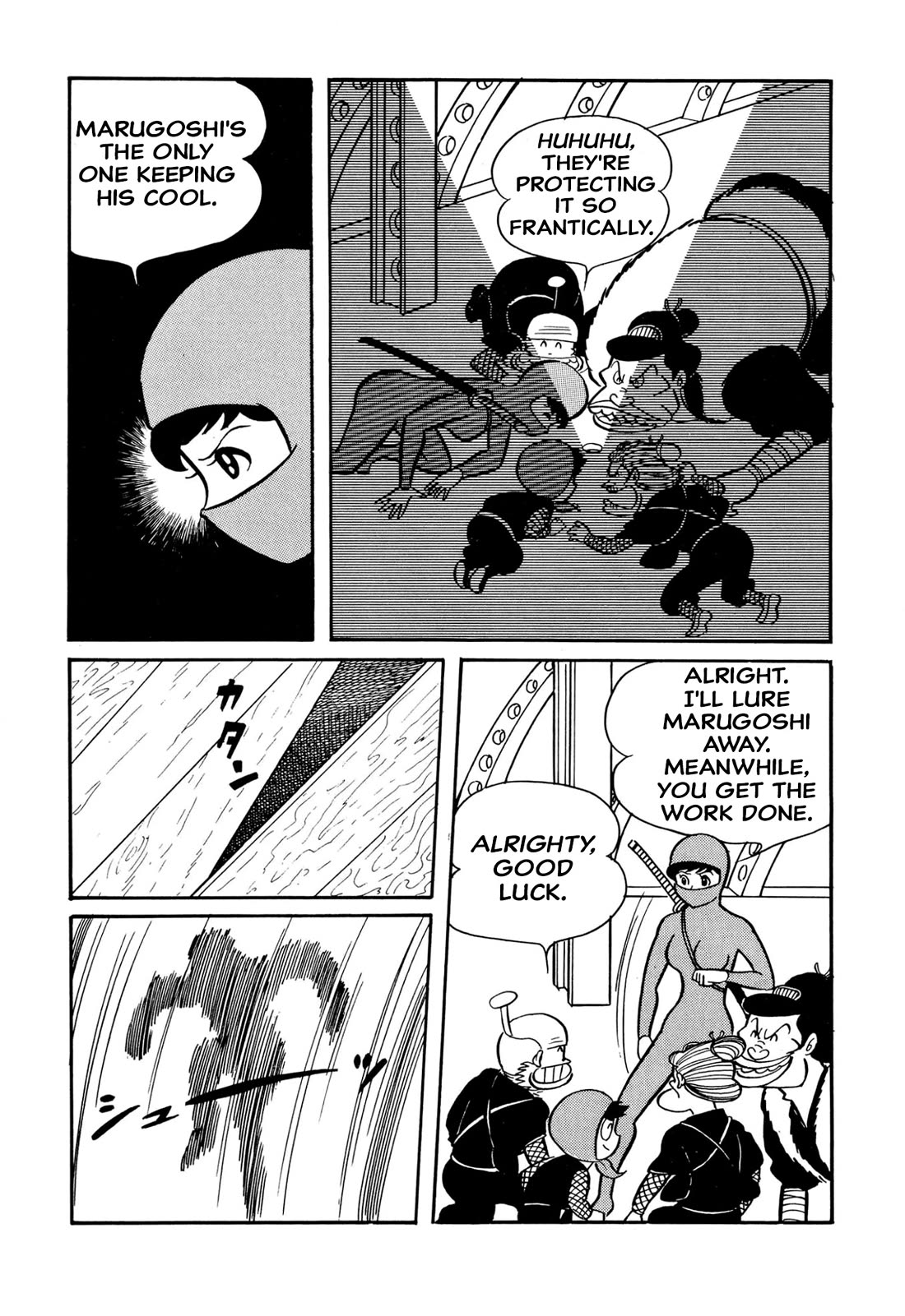Harenchi Gakuen Chapter 35 page 4 - Chapter 35: Money Crazed