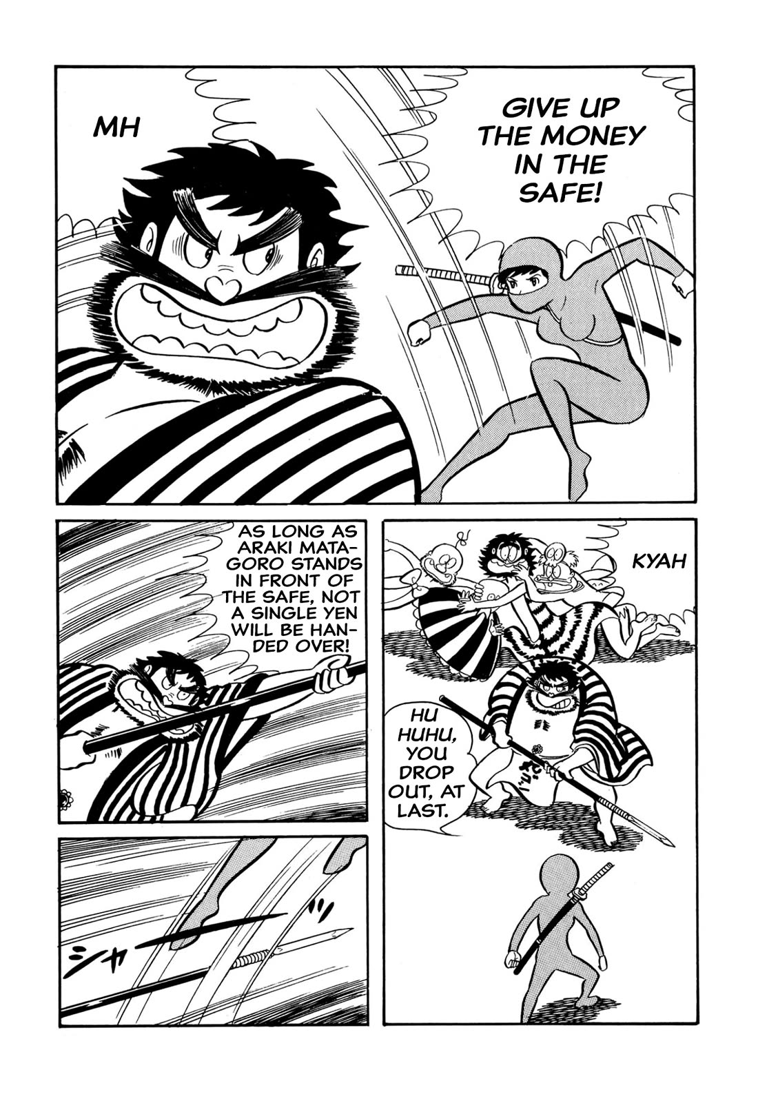 Harenchi Gakuen Chapter 35 page 5 - Chapter 35: Money Crazed