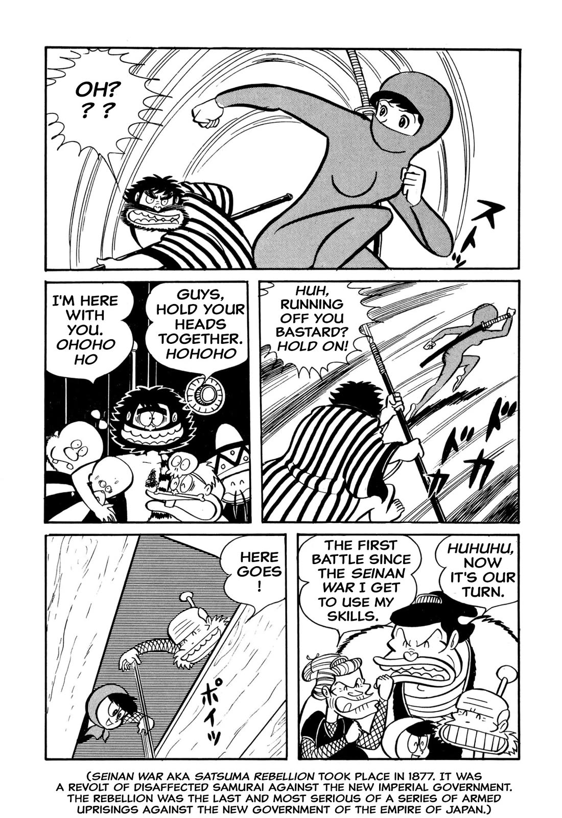 Harenchi Gakuen Chapter 35 page 6 - Chapter 35: Money Crazed