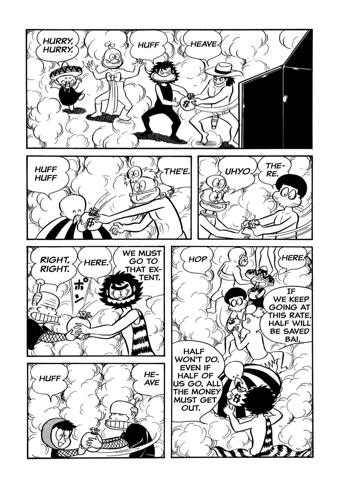Harenchi Gakuen Chapter 35 page 8 - Chapter 35: Money Crazed