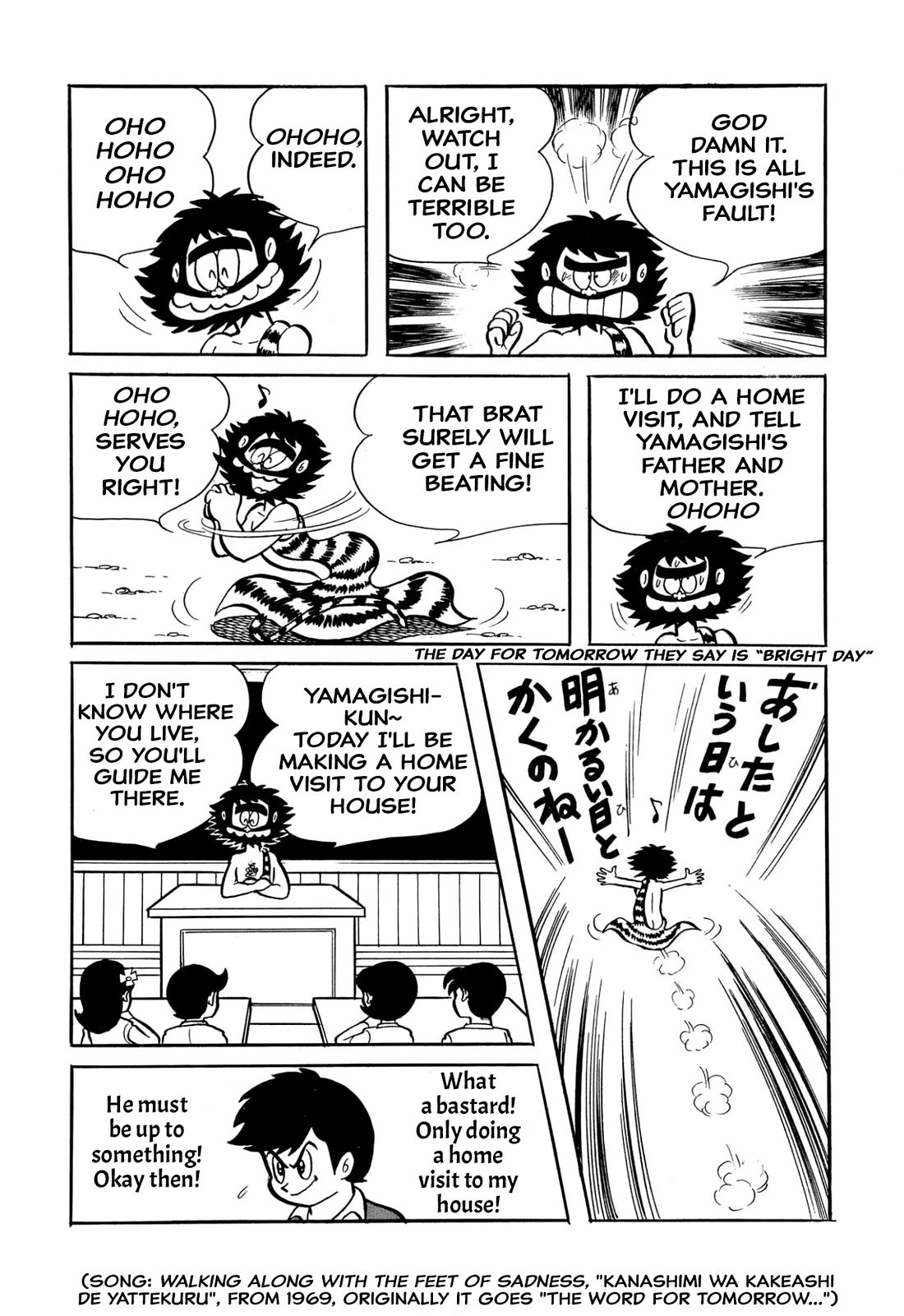 Harenchi Gakuen Chapter 36 page 11 - Chapter 36: Home Visit