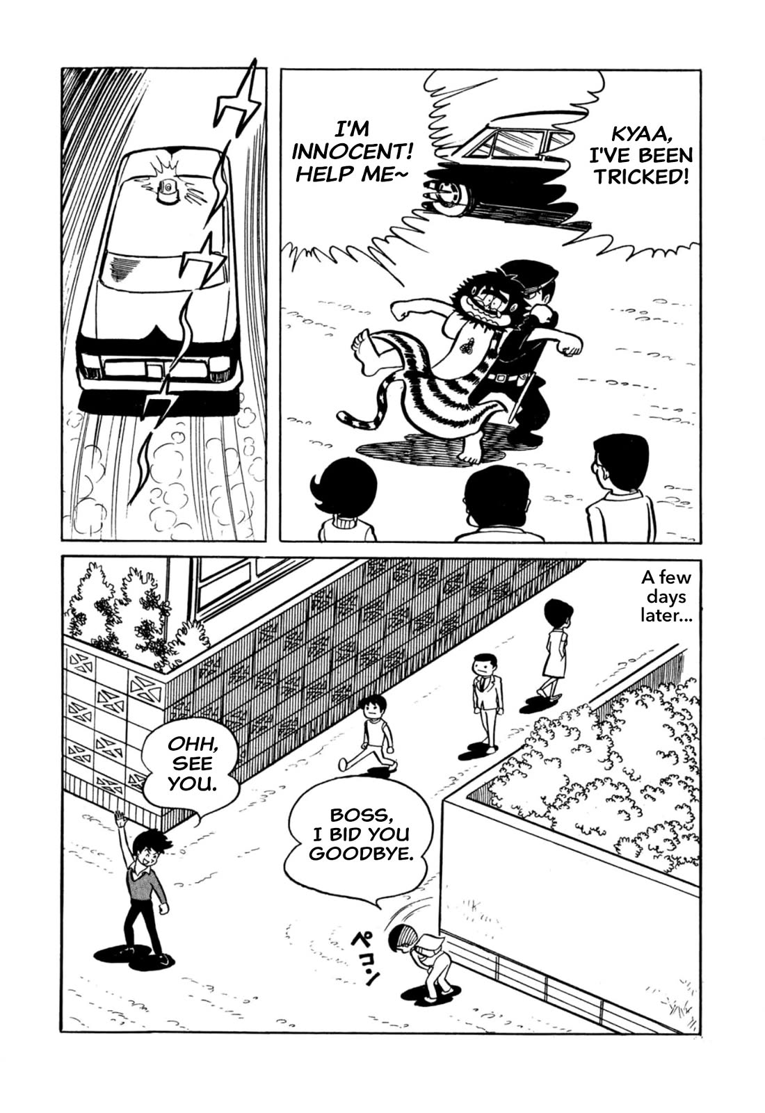 Harenchi Gakuen Chapter 36 page 20 - Chapter 36: Home Visit