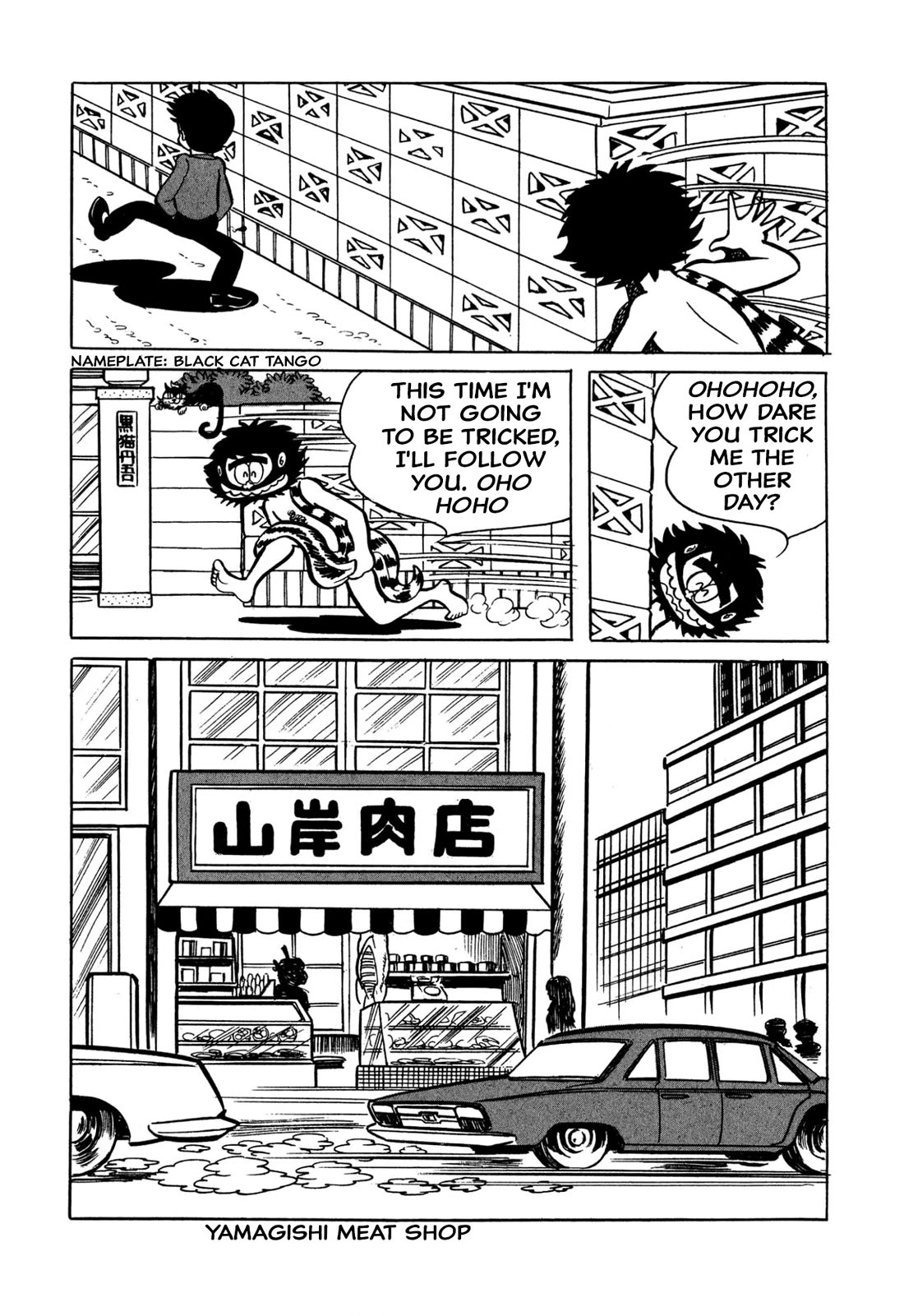 Harenchi Gakuen Chapter 36 page 21 - Chapter 36: Home Visit