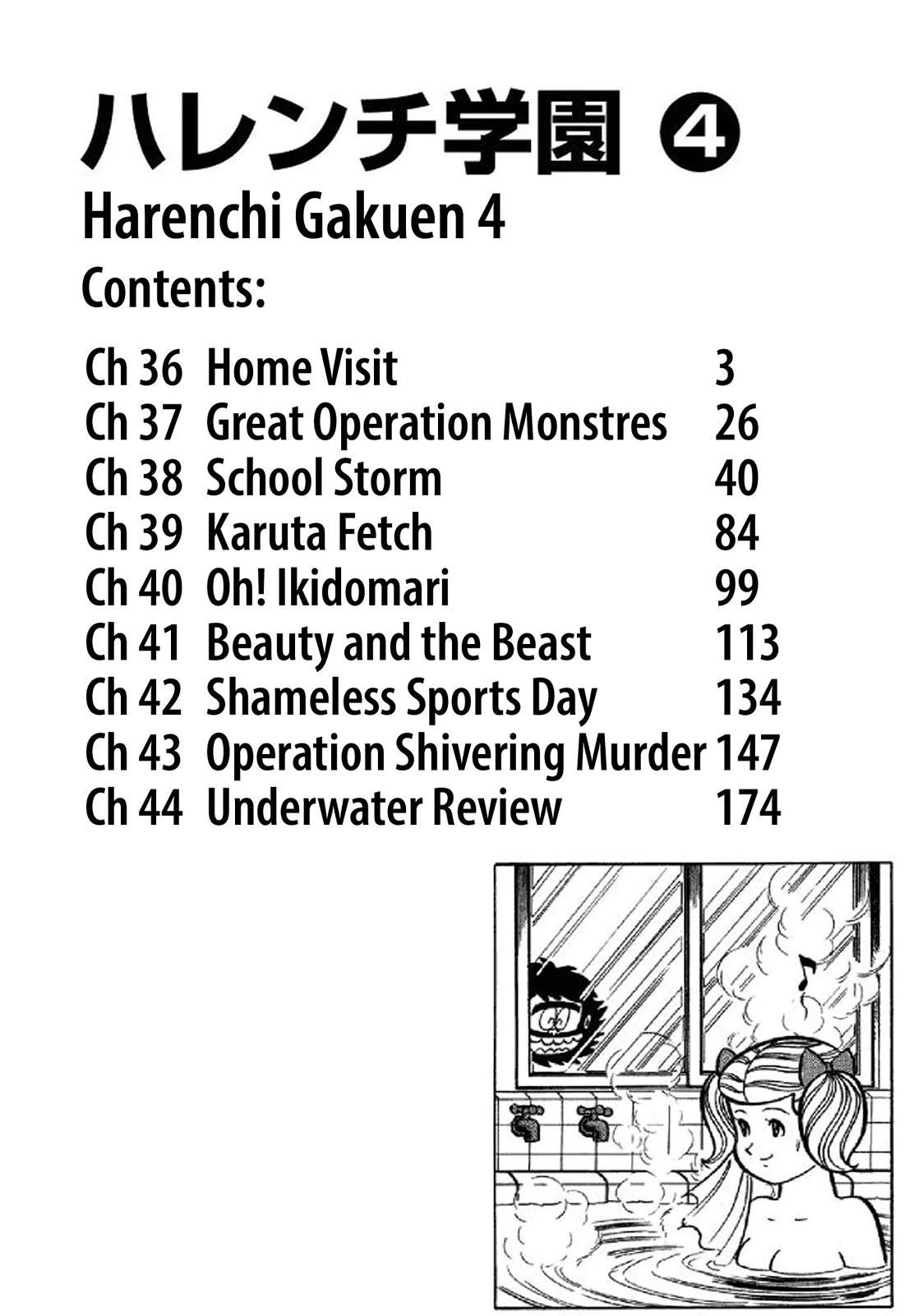 Harenchi Gakuen Chapter 36 page 4 - Chapter 36: Home Visit