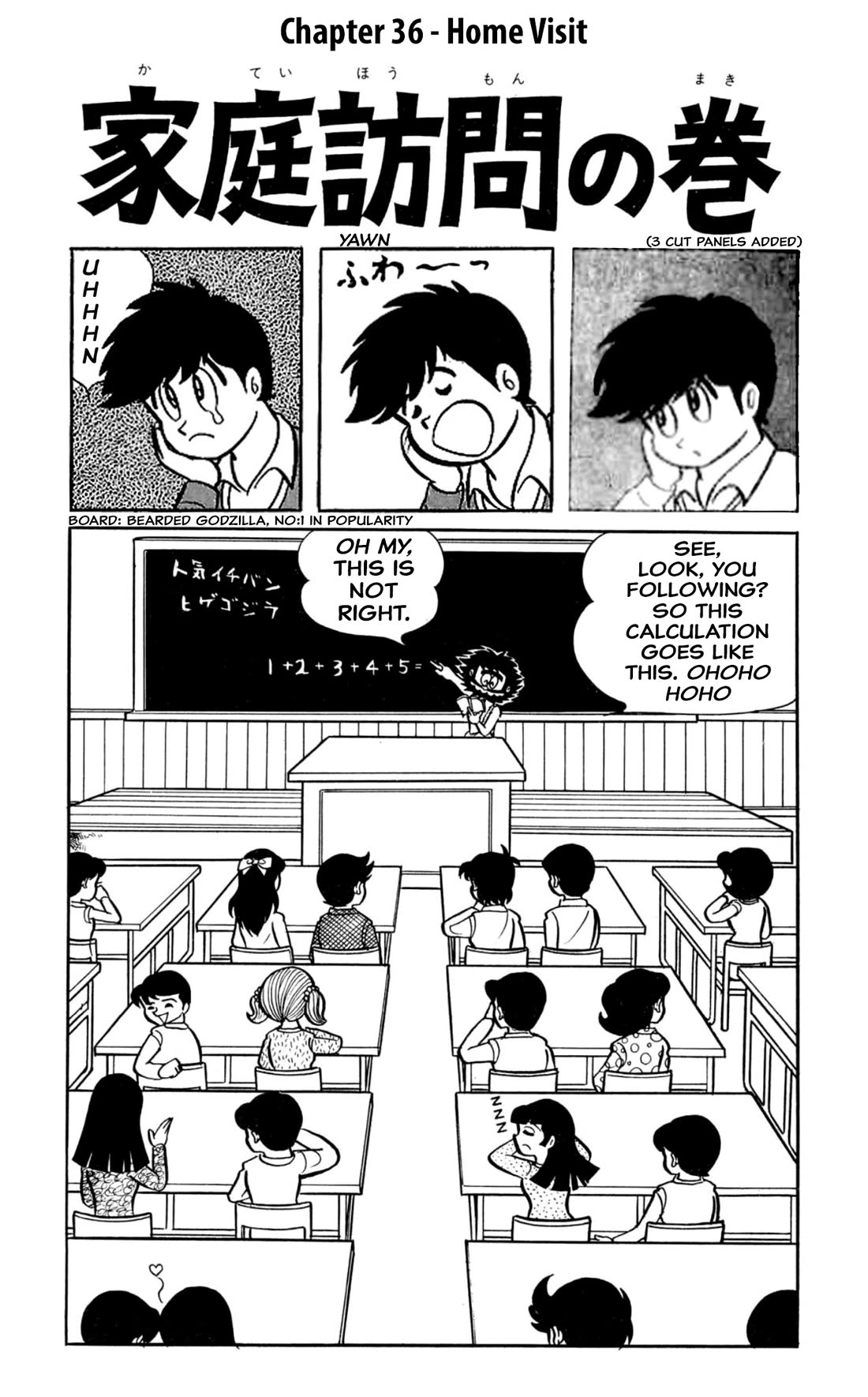 Harenchi Gakuen Chapter 36 page 5 - Chapter 36: Home Visit