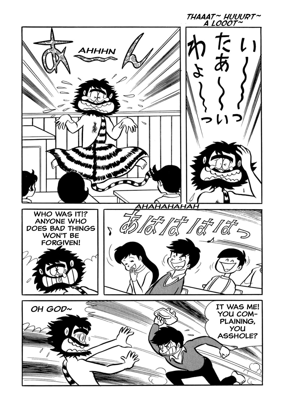 Harenchi Gakuen Chapter 36 page 7 - Chapter 36: Home Visit