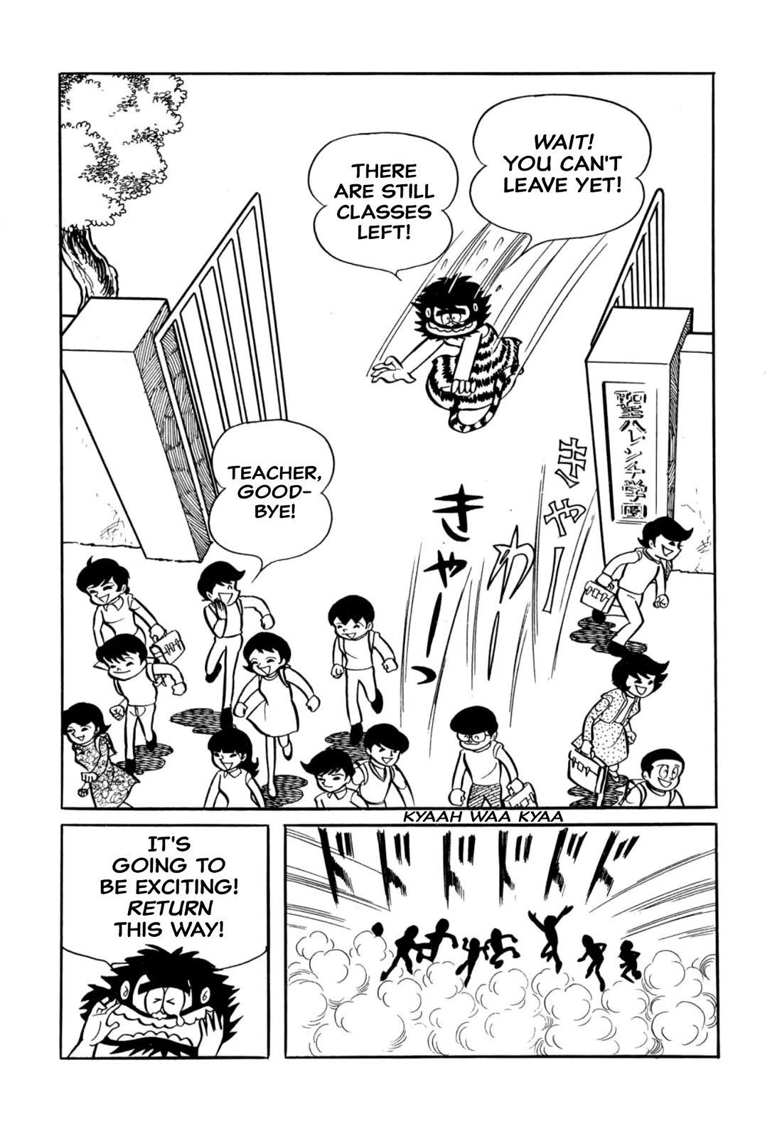 Harenchi Gakuen Chapter 36 page 9 - Chapter 36: Home Visit
