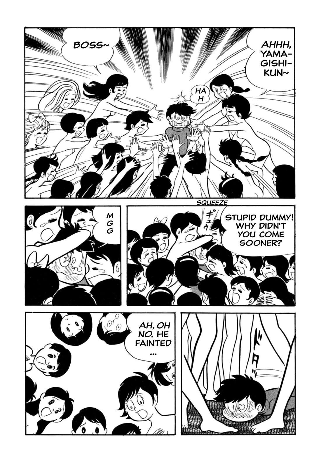 Harenchi Gakuen Chapter 38 page 17 - Chapter 38: School Storm
