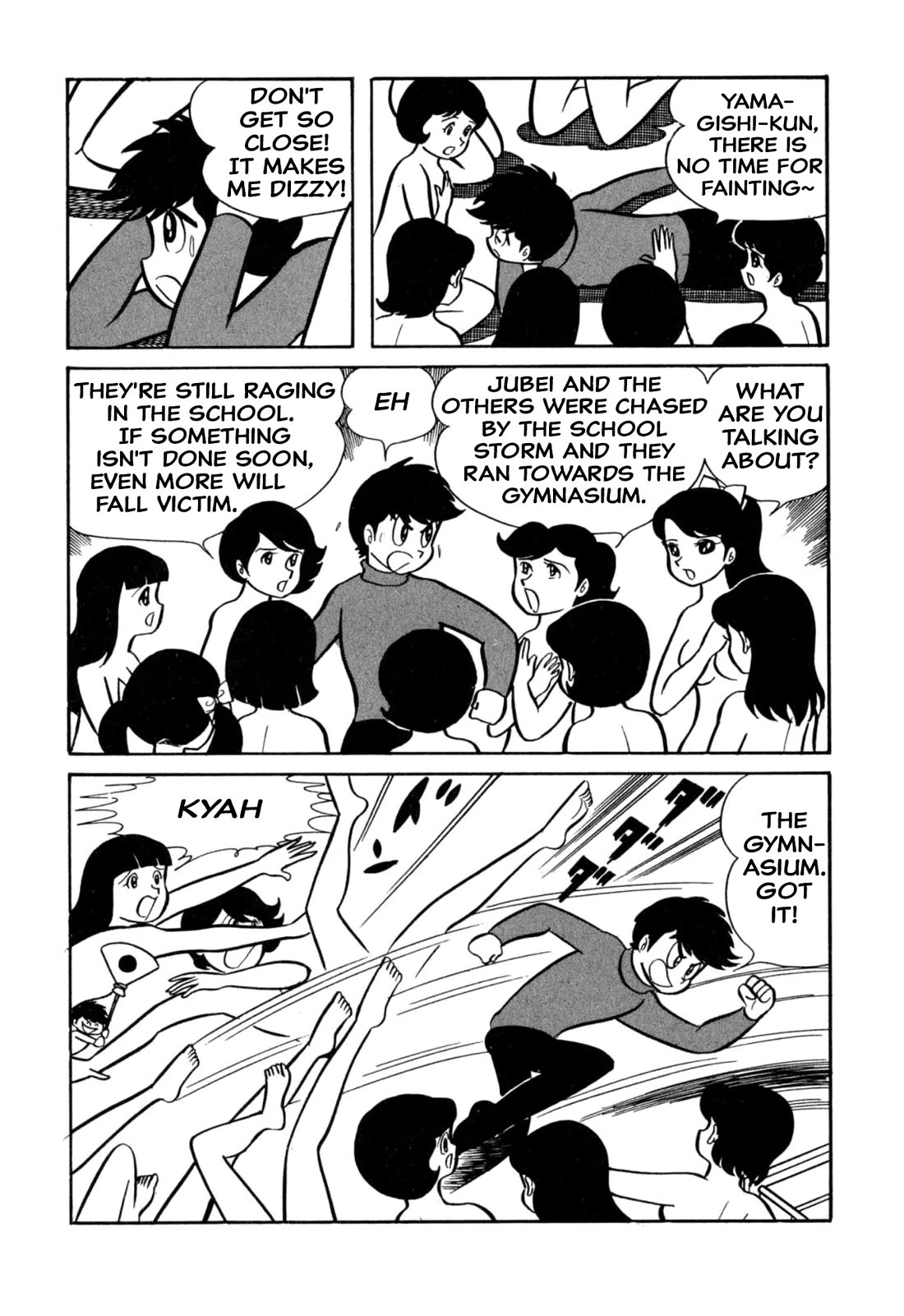 Harenchi Gakuen Chapter 38 page 18 - Chapter 38: School Storm