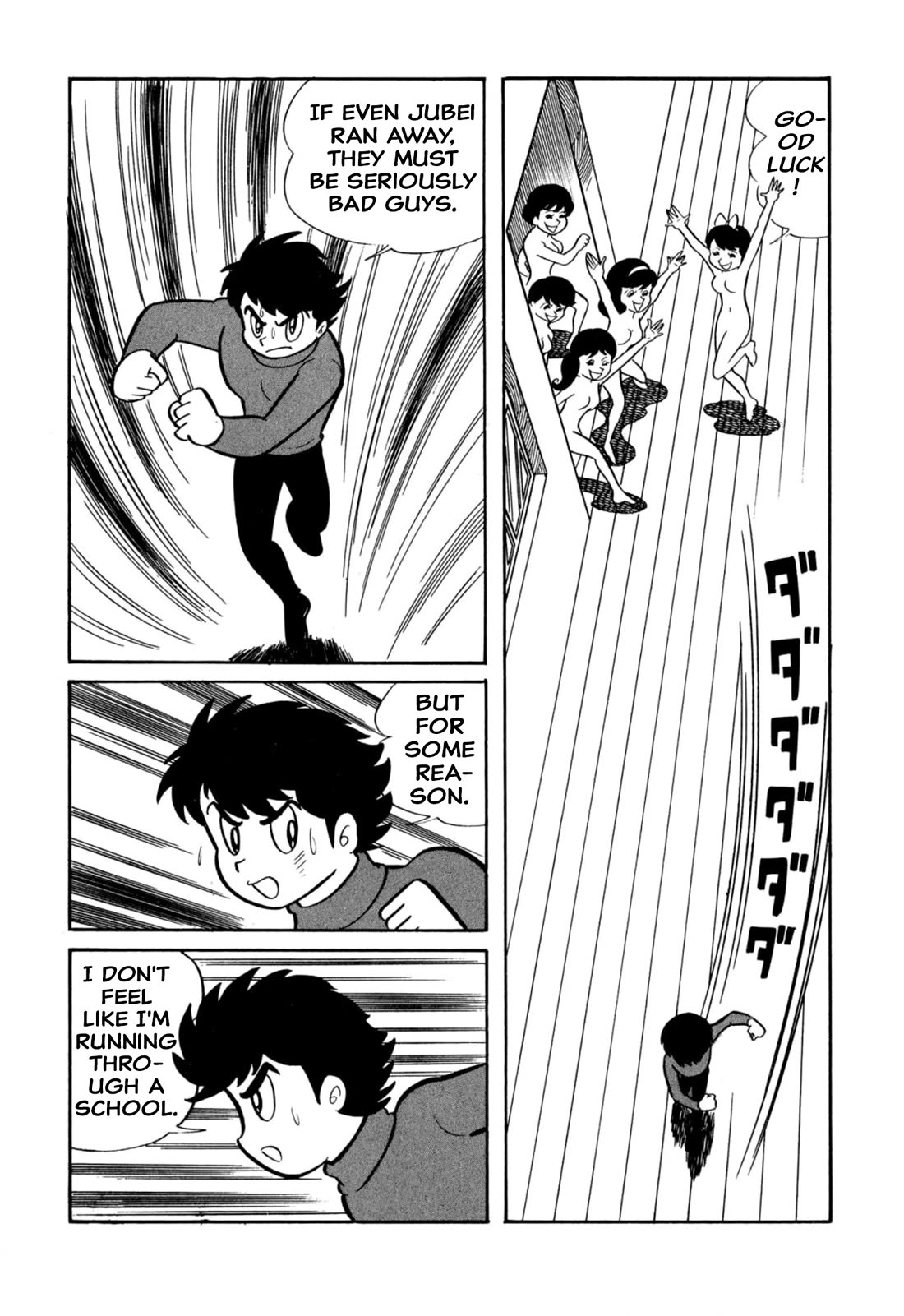 Harenchi Gakuen Chapter 38 page 19 - Chapter 38: School Storm