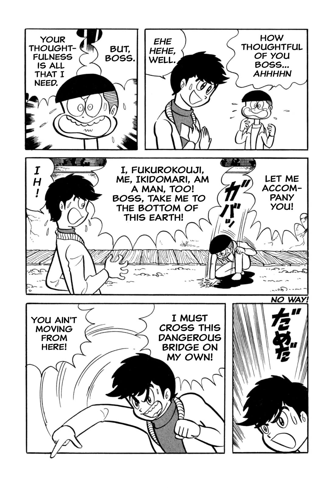 Harenchi Gakuen Chapter 38 page 32 - Chapter 38: School Storm