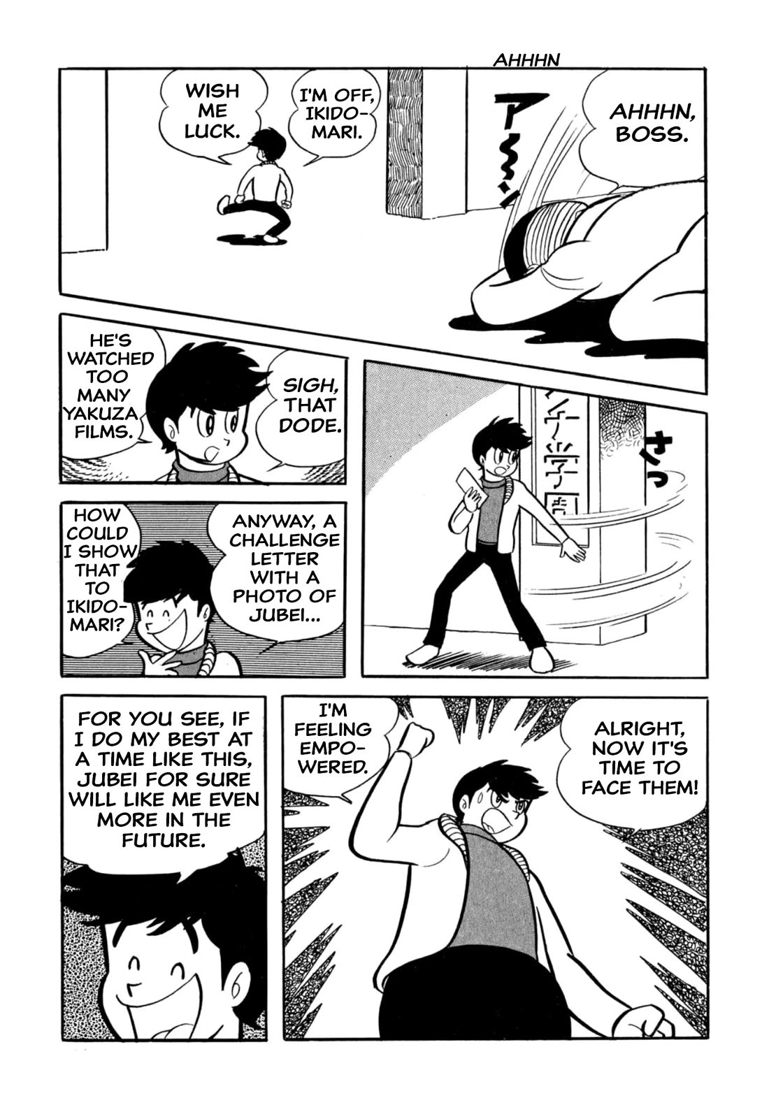 Harenchi Gakuen Chapter 38 page 33 - Chapter 38: School Storm