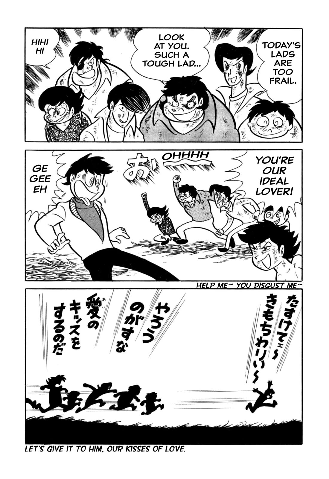 Harenchi Gakuen Chapter 38 page 44 - Chapter 38: School Storm