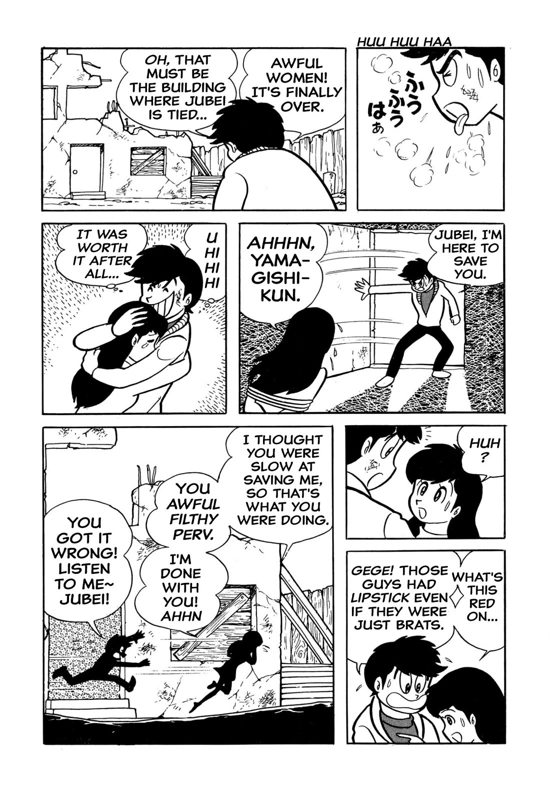 Harenchi Gakuen Chapter 38 page 45 - Chapter 38: School Storm