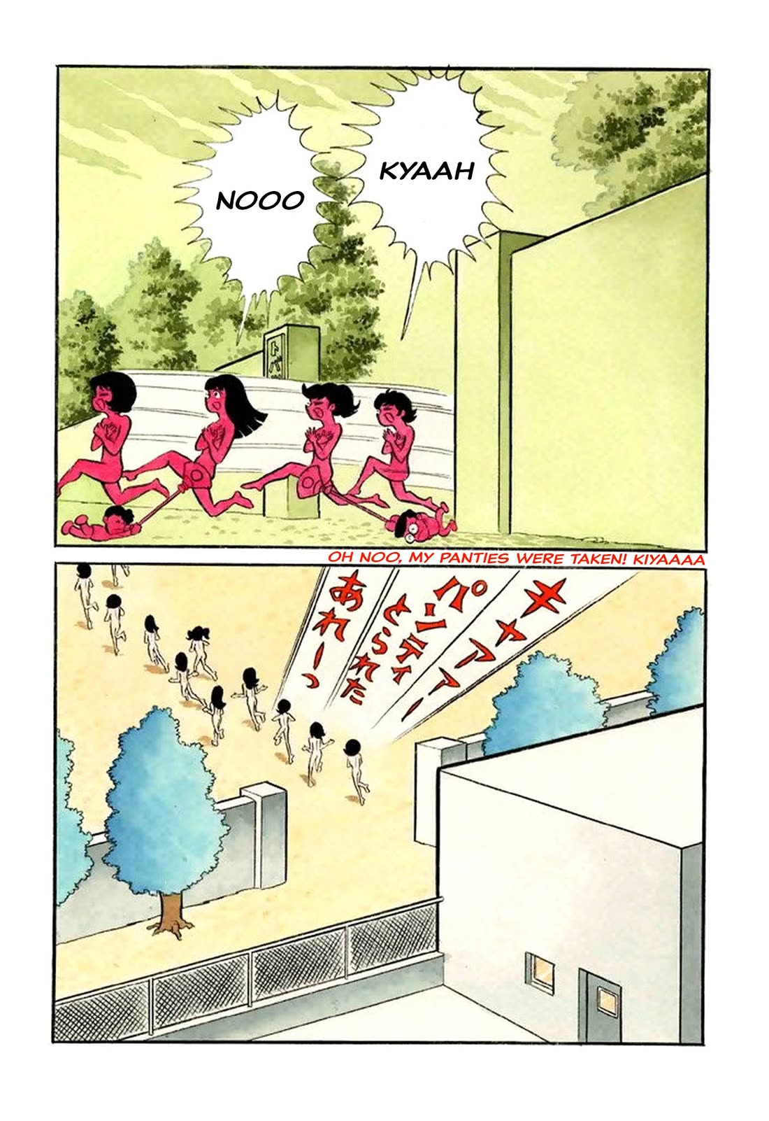Harenchi Gakuen Chapter 38 page 5 - Chapter 38: School Storm