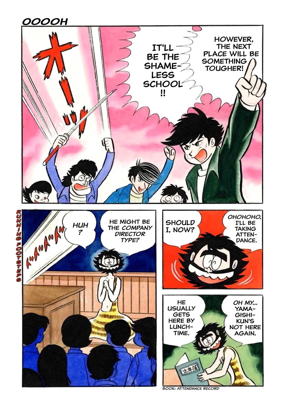 Harenchi Gakuen Chapter 38 page 7 - Chapter 38: School Storm