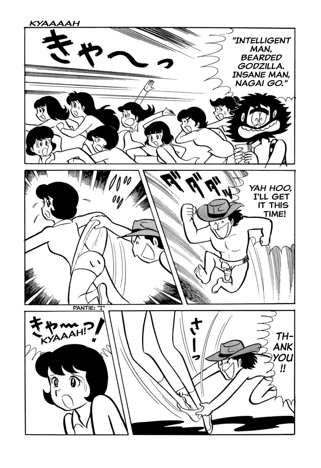 Harenchi Gakuen Chapter 39 page 10 - Chapter 39: Karuta Fetch